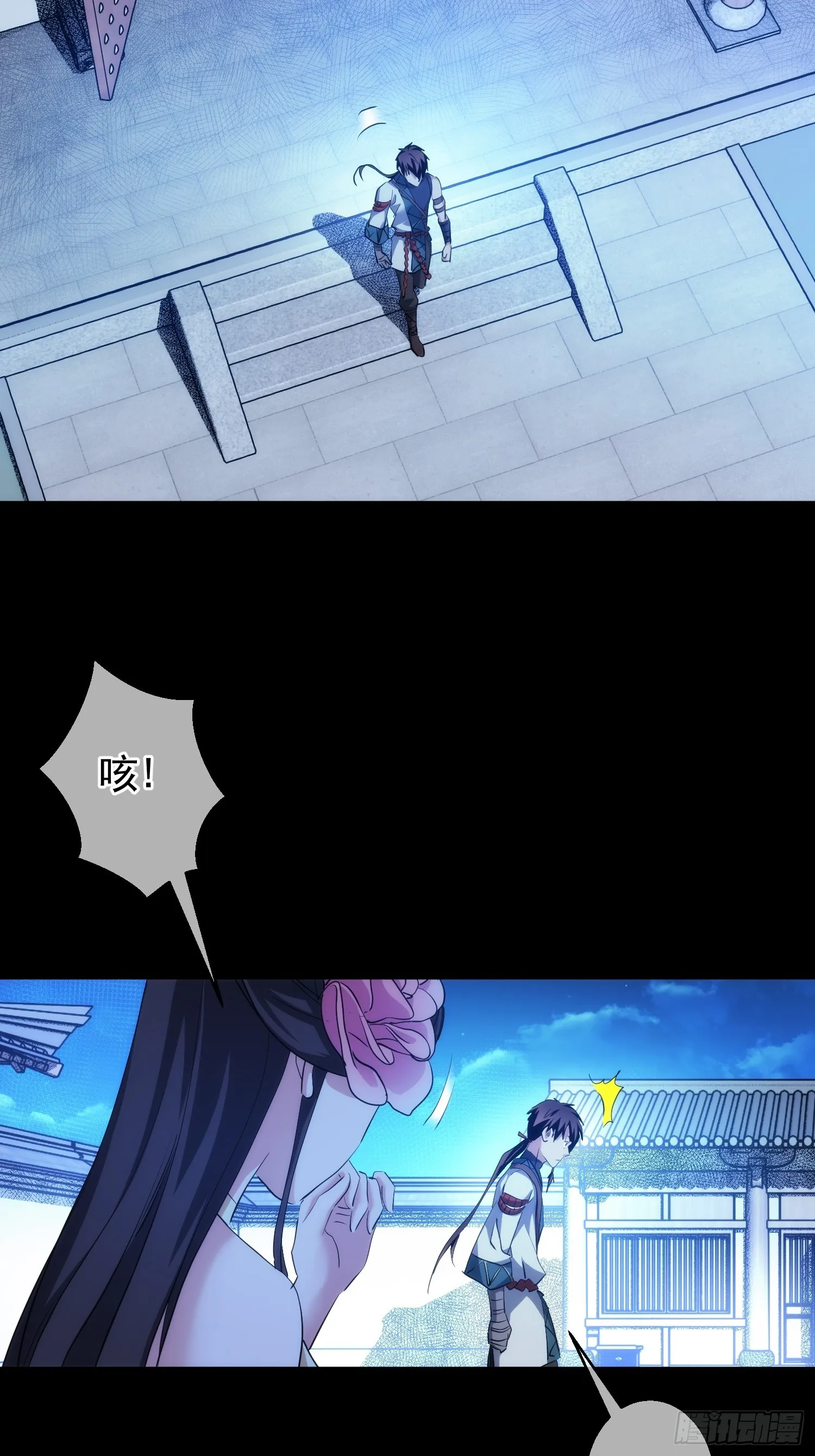 功全，误难生【第八十九回】16