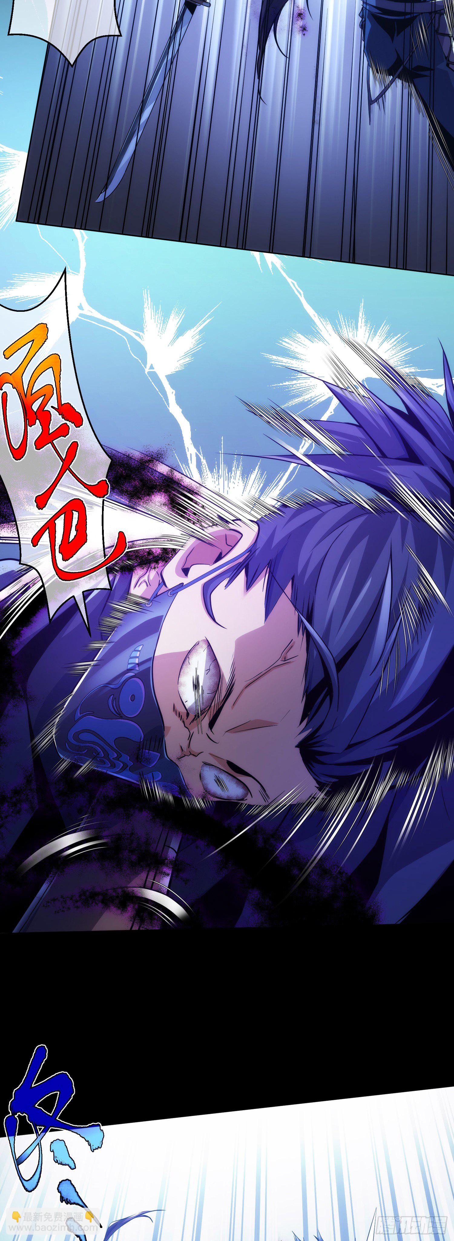 叛逃！只为她【第九回】11