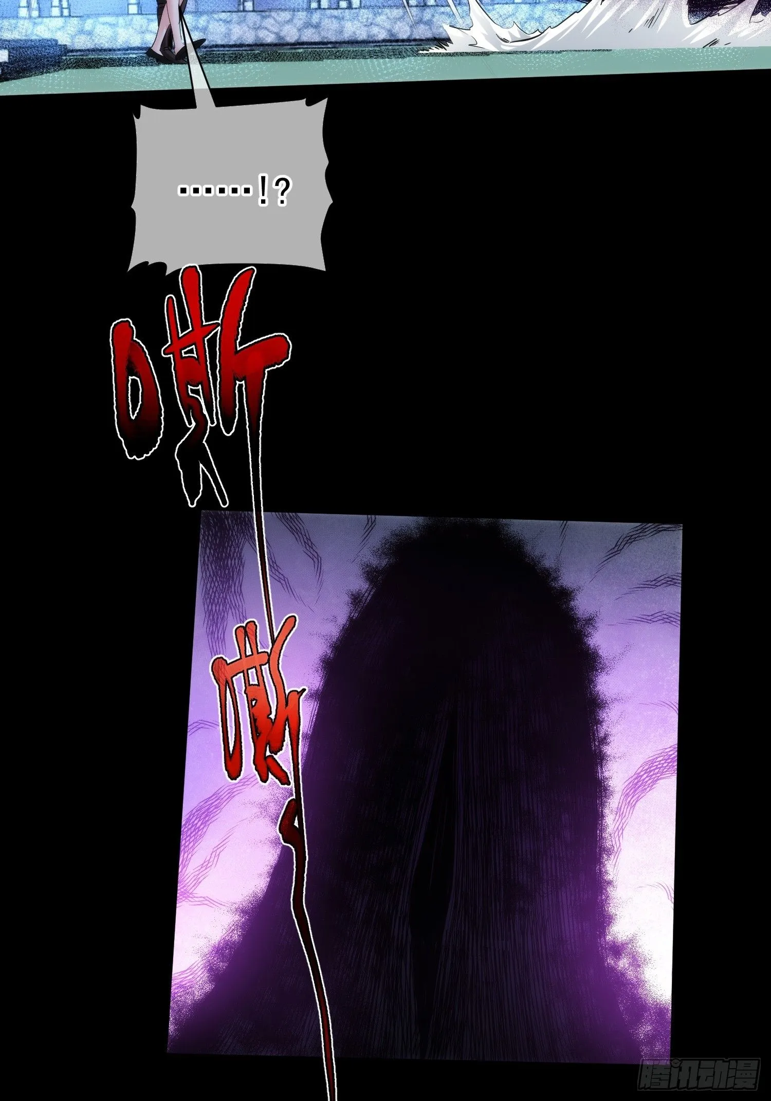 状告 魔现世【第九十九回】22