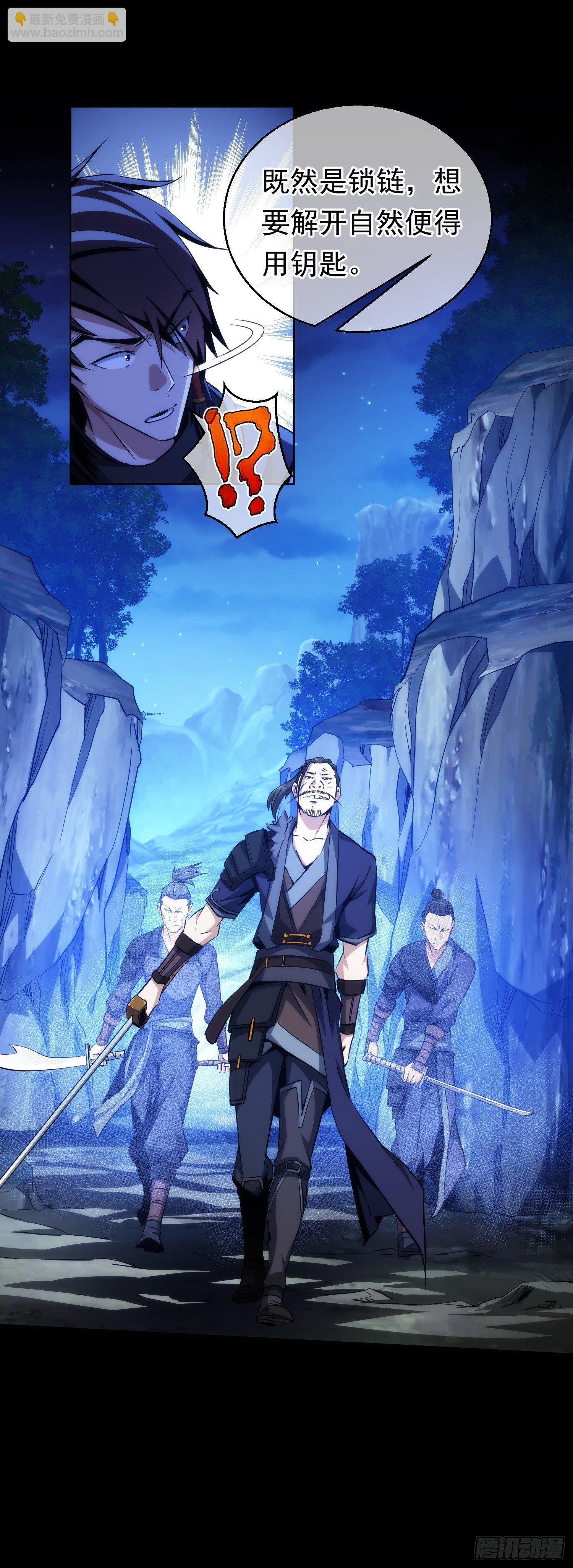 诈胡！巧退敌【第十九回】19