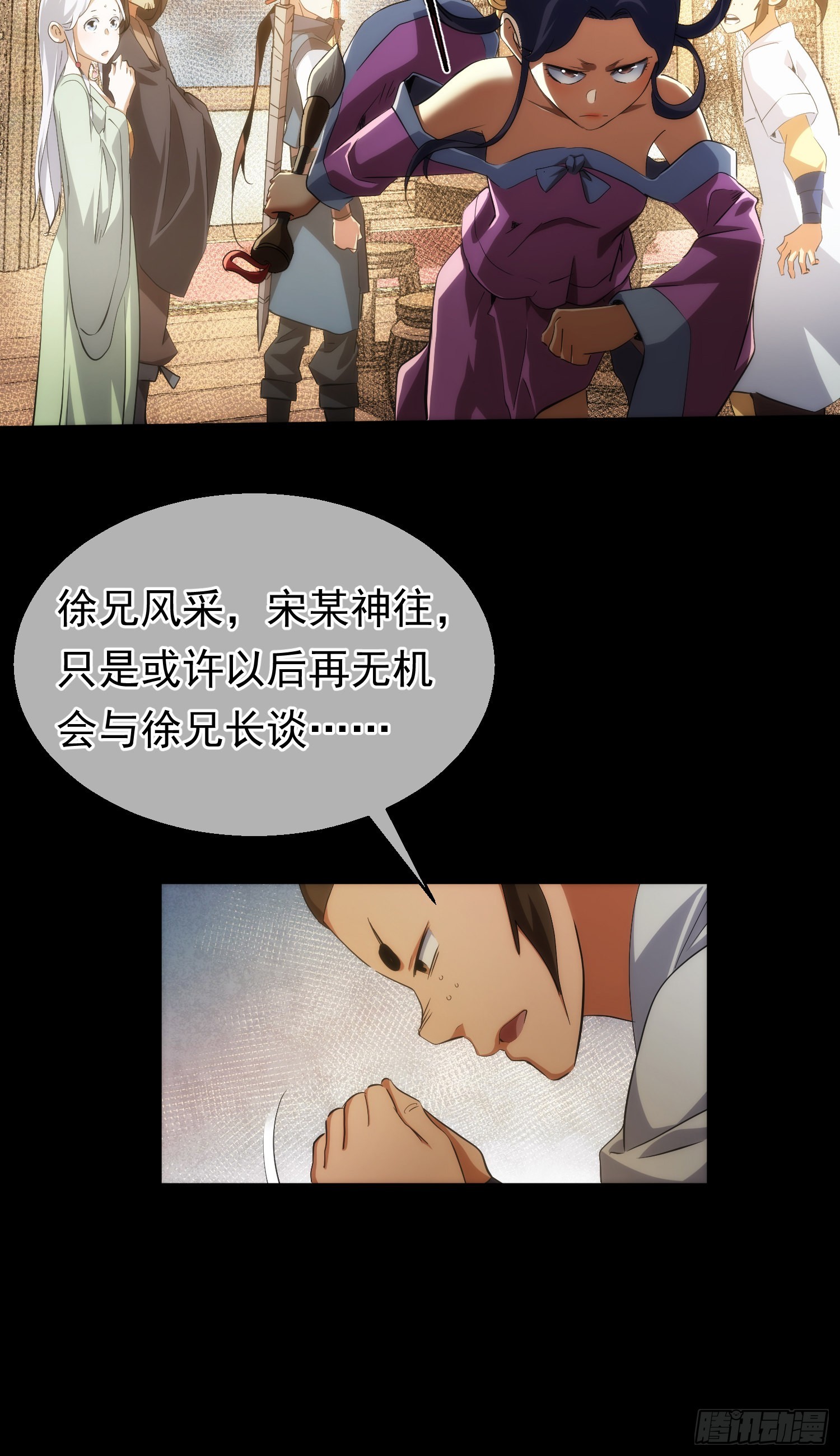 故交，劝难留【第六十二回】22
