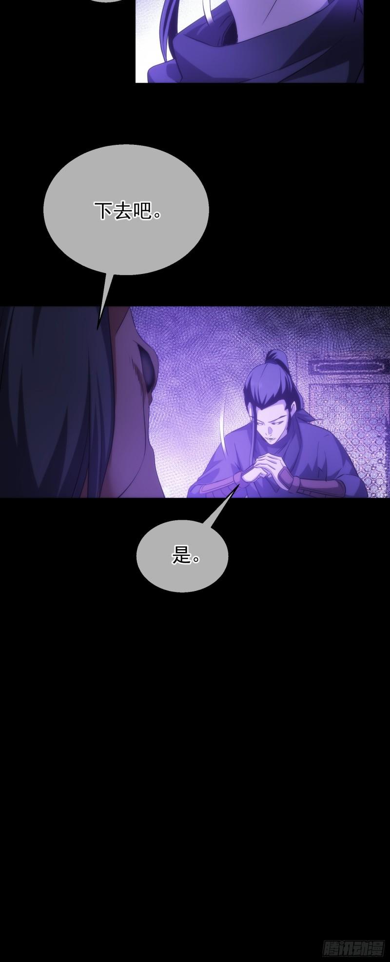 沉浮，忆往昔【第四十五回】17