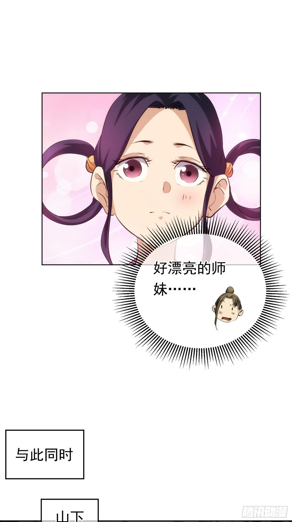 正邪？谁分说【第八十二回】13