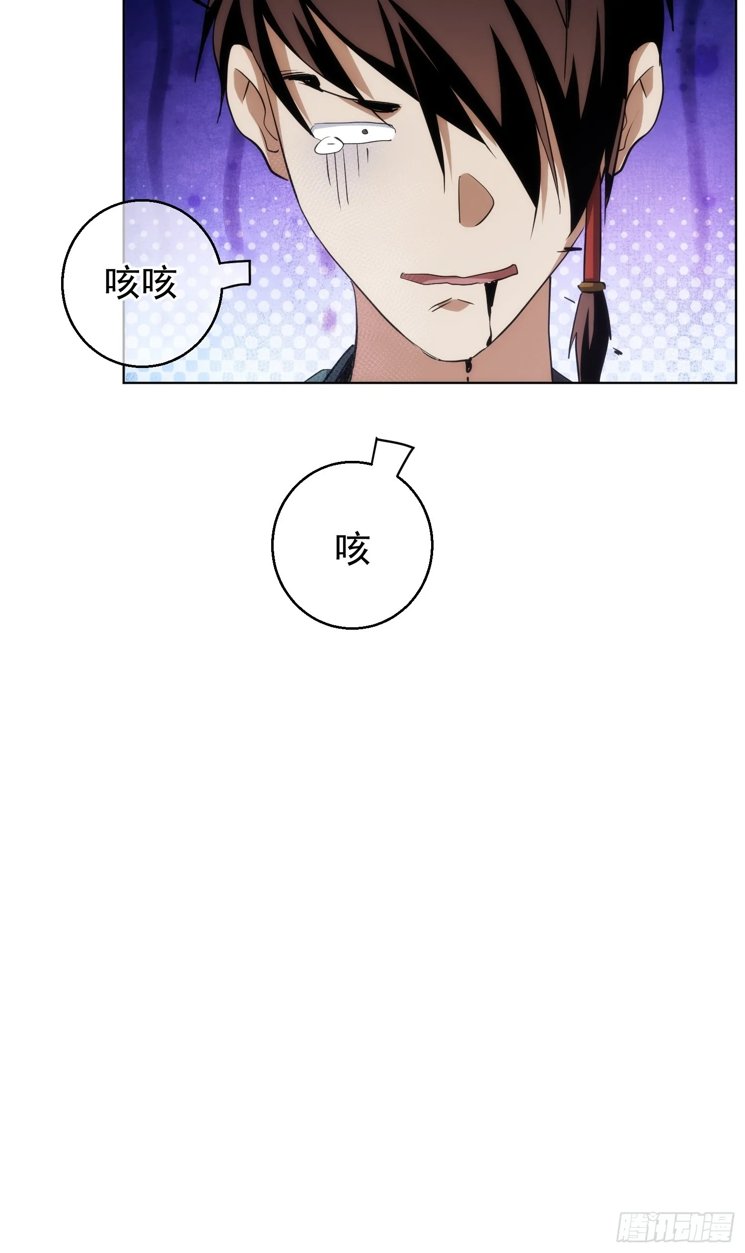 明志 终别离【第八十八回】28