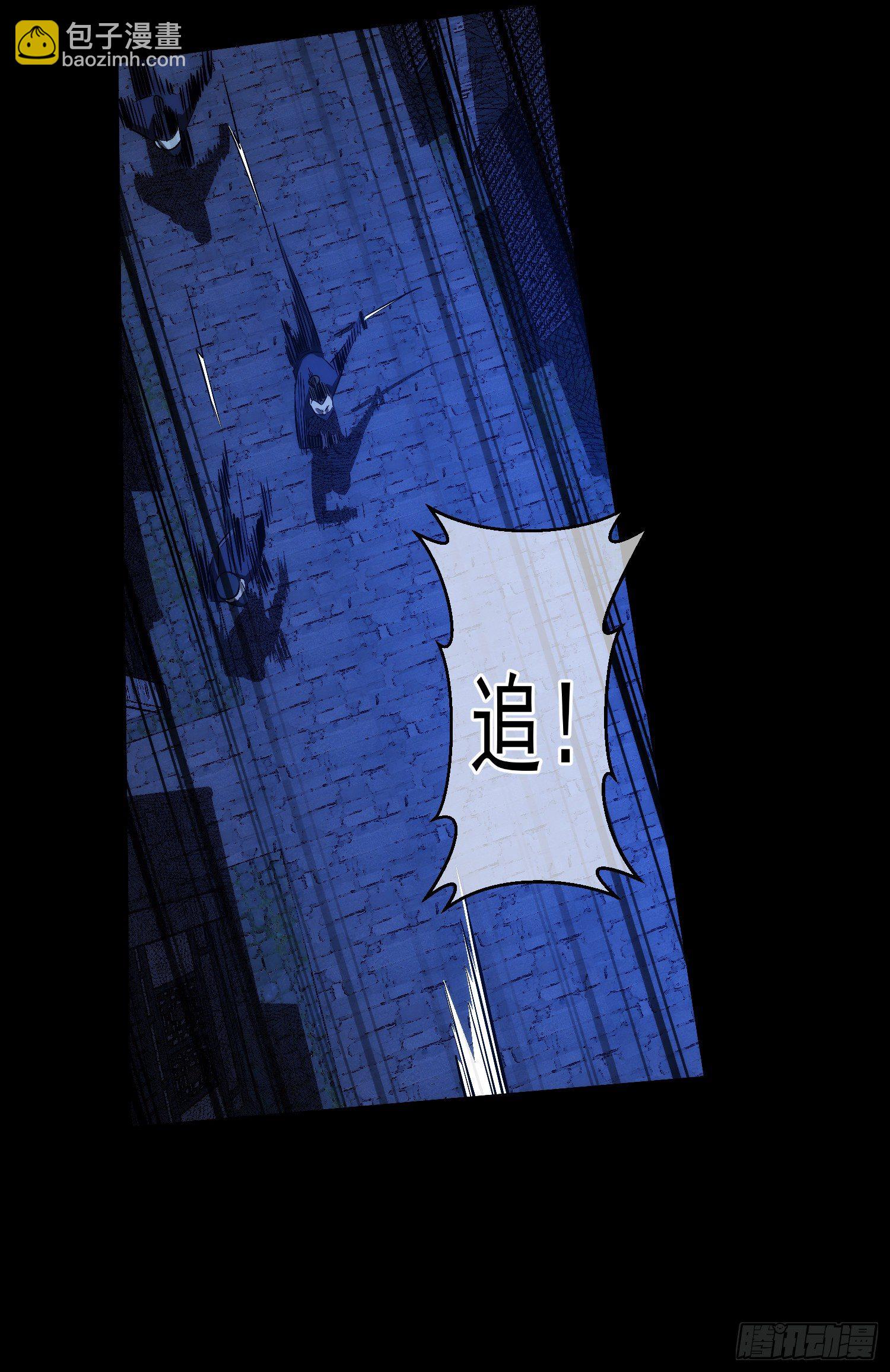 叛逃！只为她【第九回】15