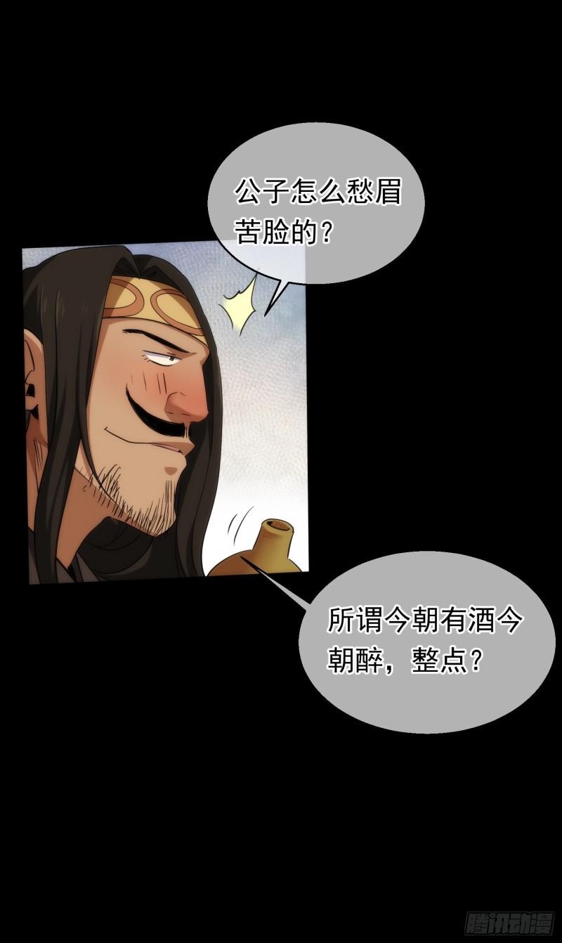 难缠，愣头青【第四十六回】10