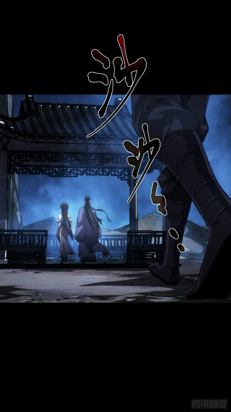 师娘 消后患【第八十五回】8