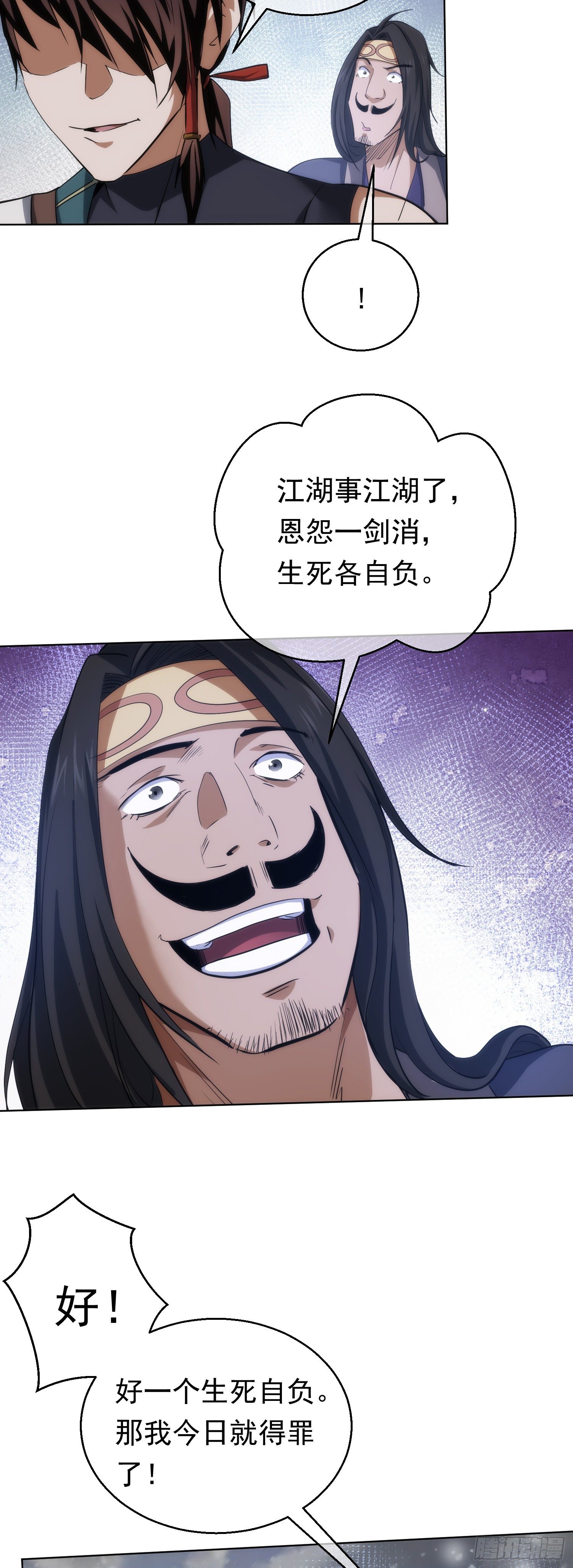 破敌，镇气焰【第五十五回】7