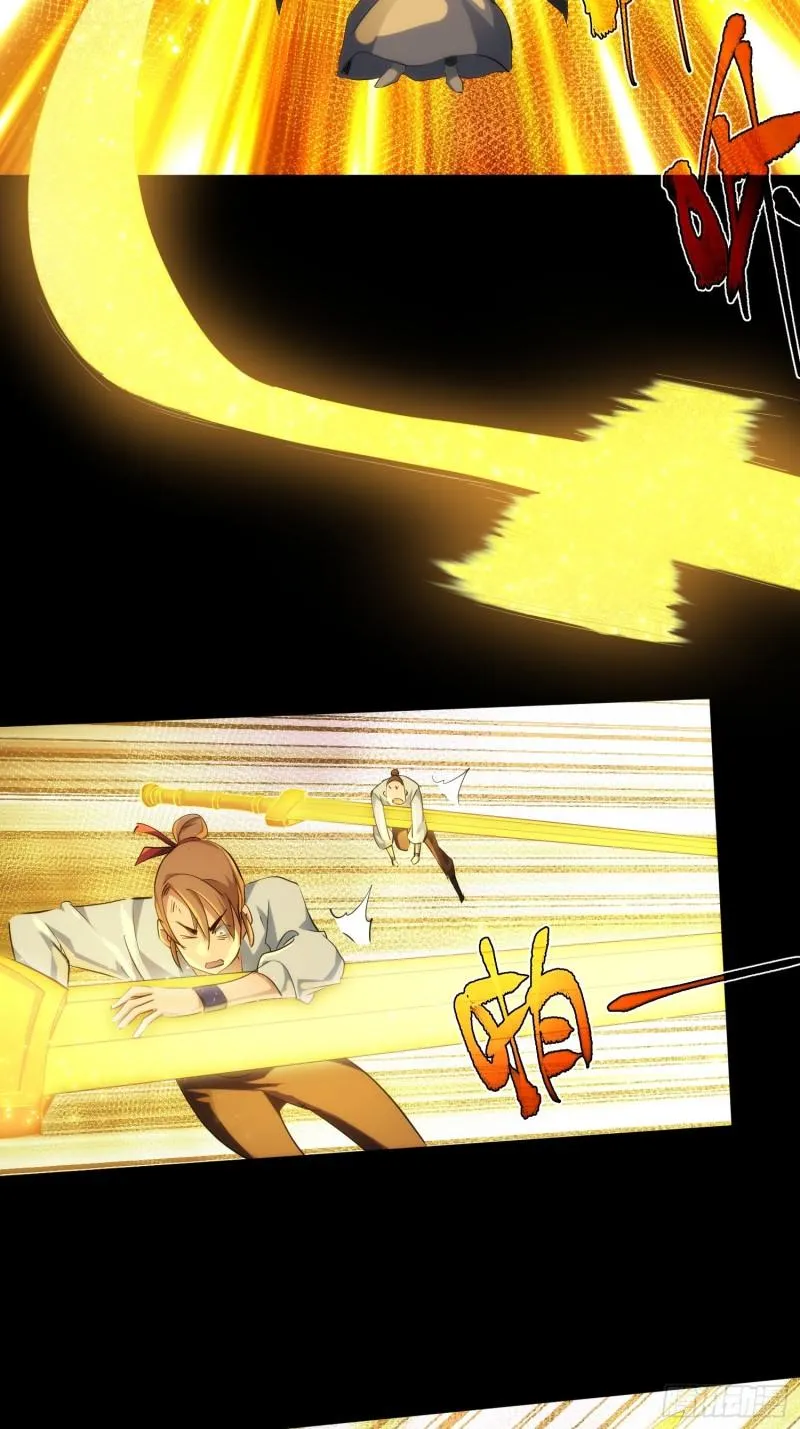 魔魇 始飞升【第九十三回】5