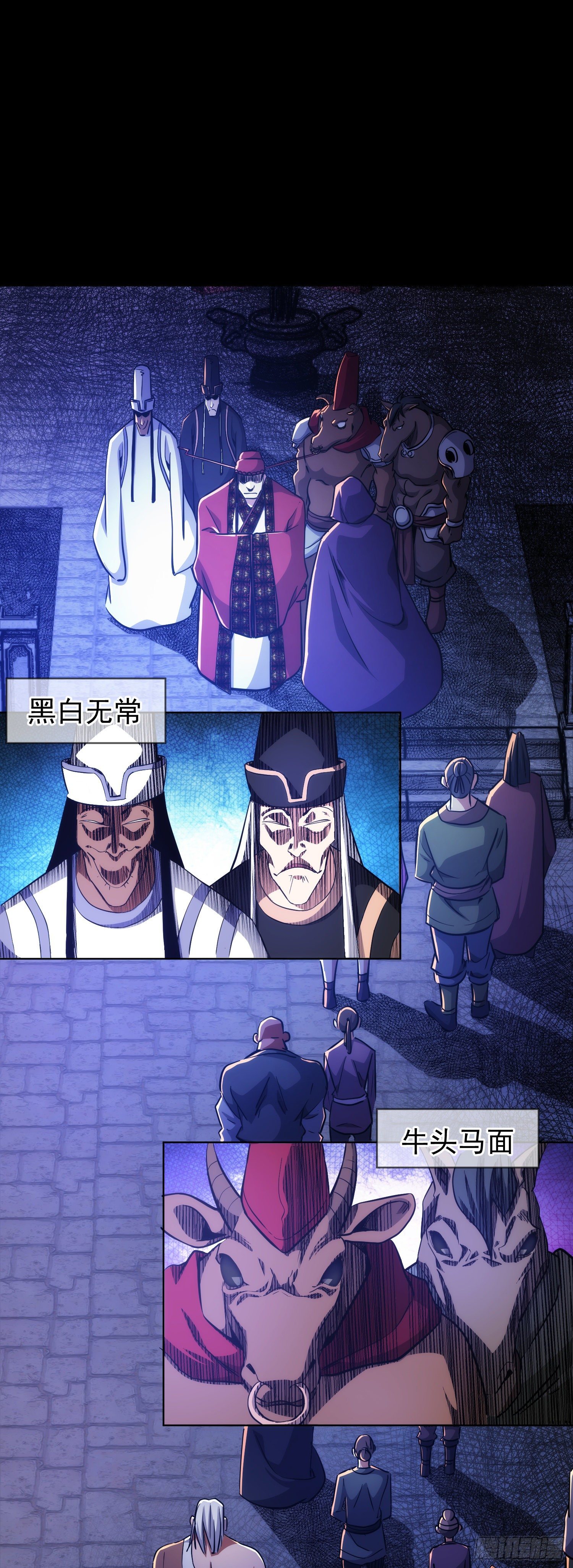 召集！修罗令【第七回】6