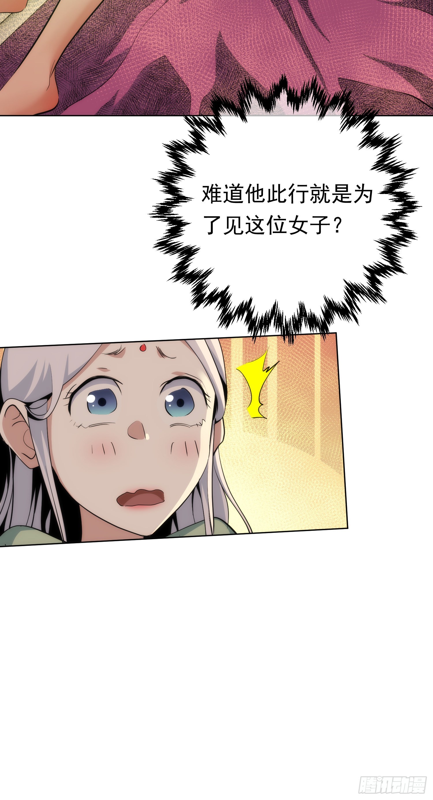 深探，千金台【第六十回】27