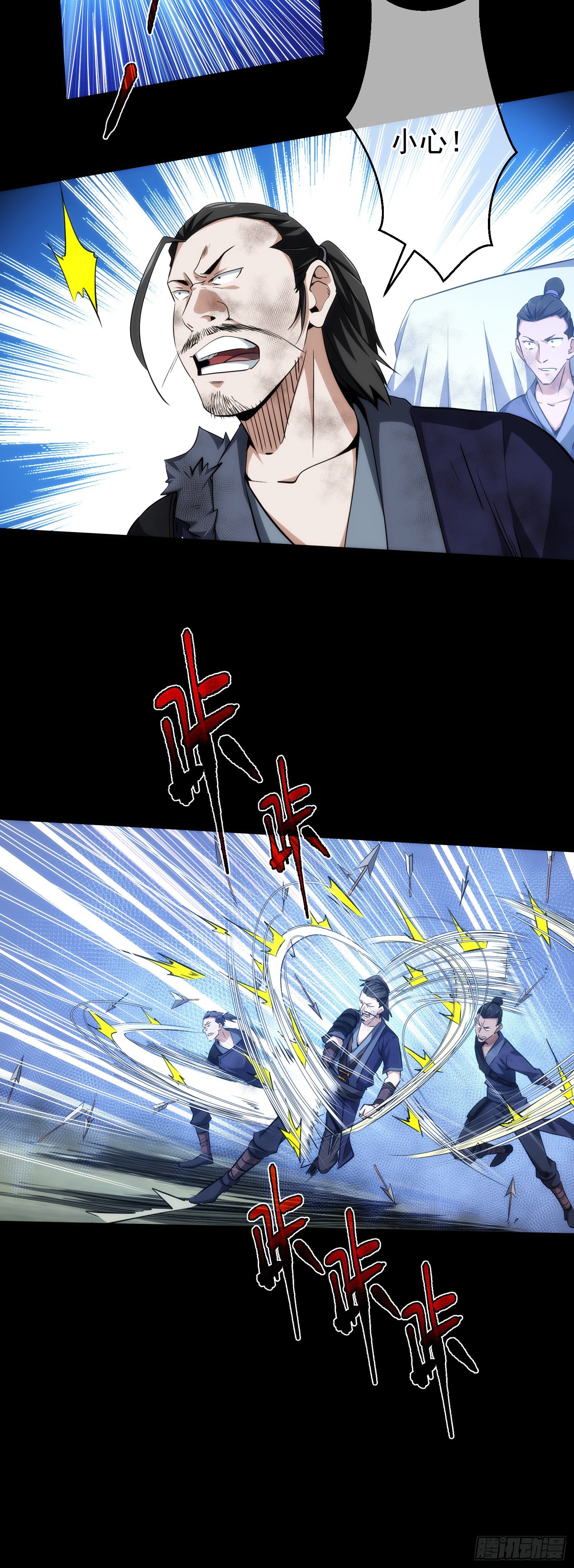 机巧！劫囚车【第十八回】14