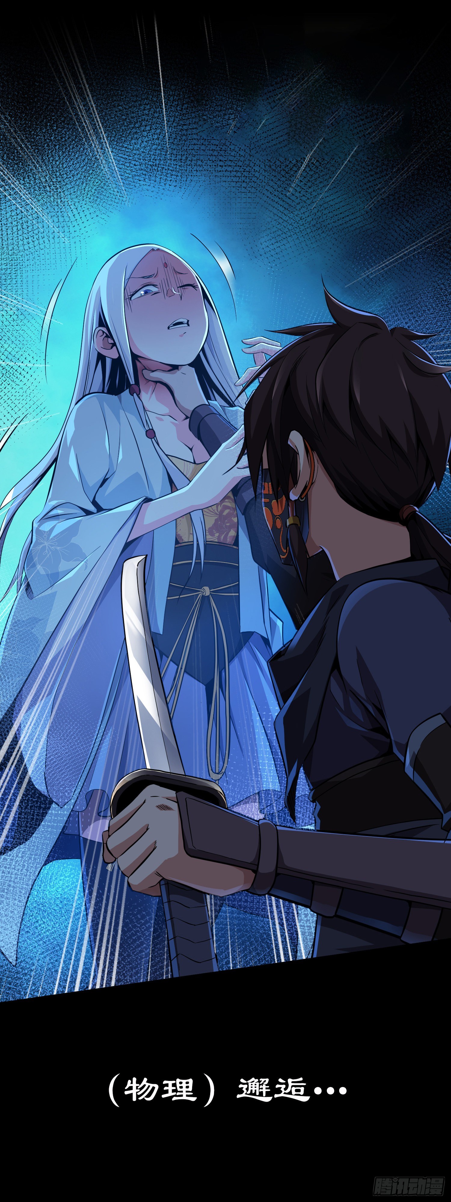 召集！修罗令【第七回】27