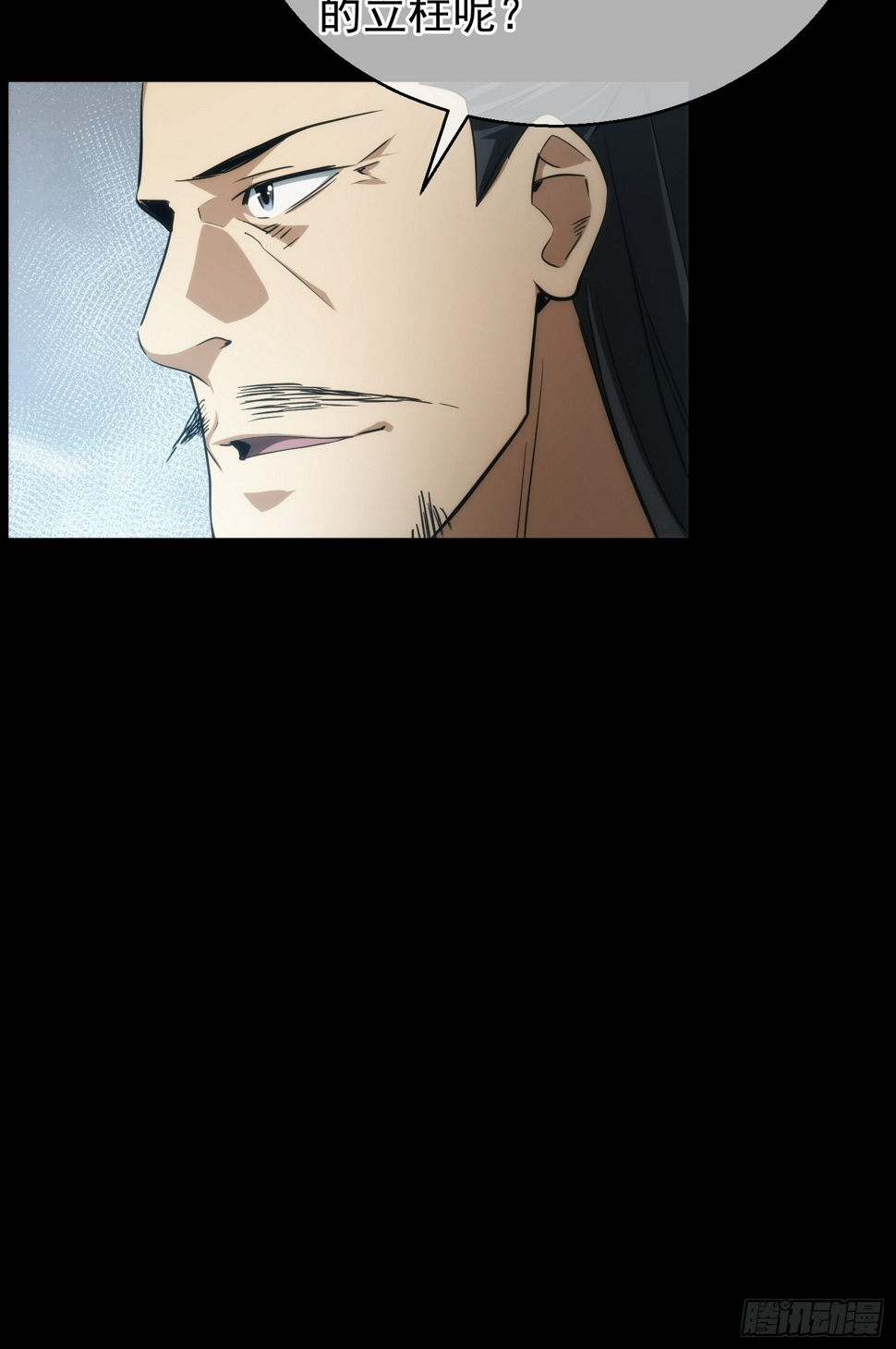 师娘 消后患【第八十五回】7