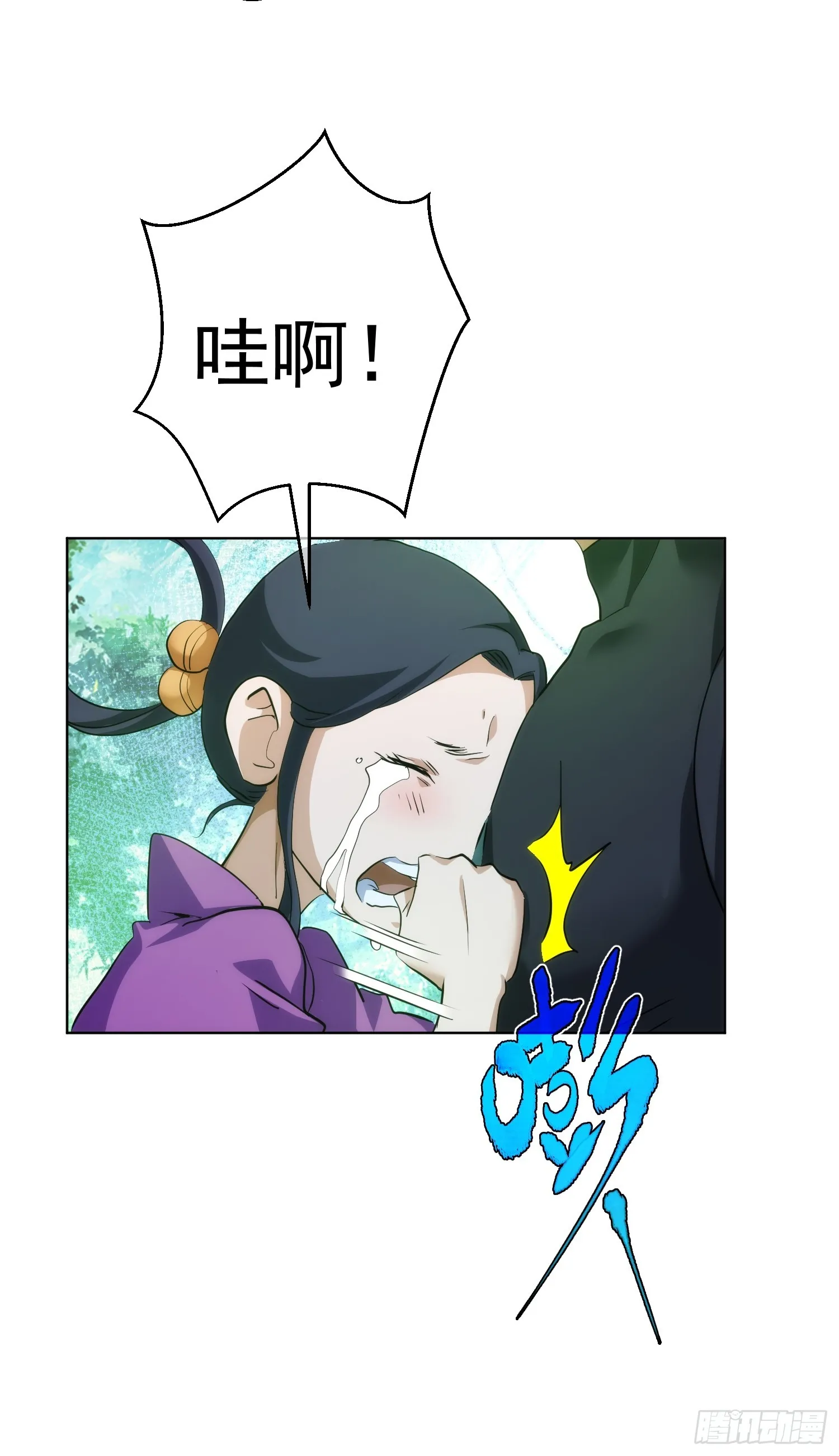 明志 终别离【第八十八回】24