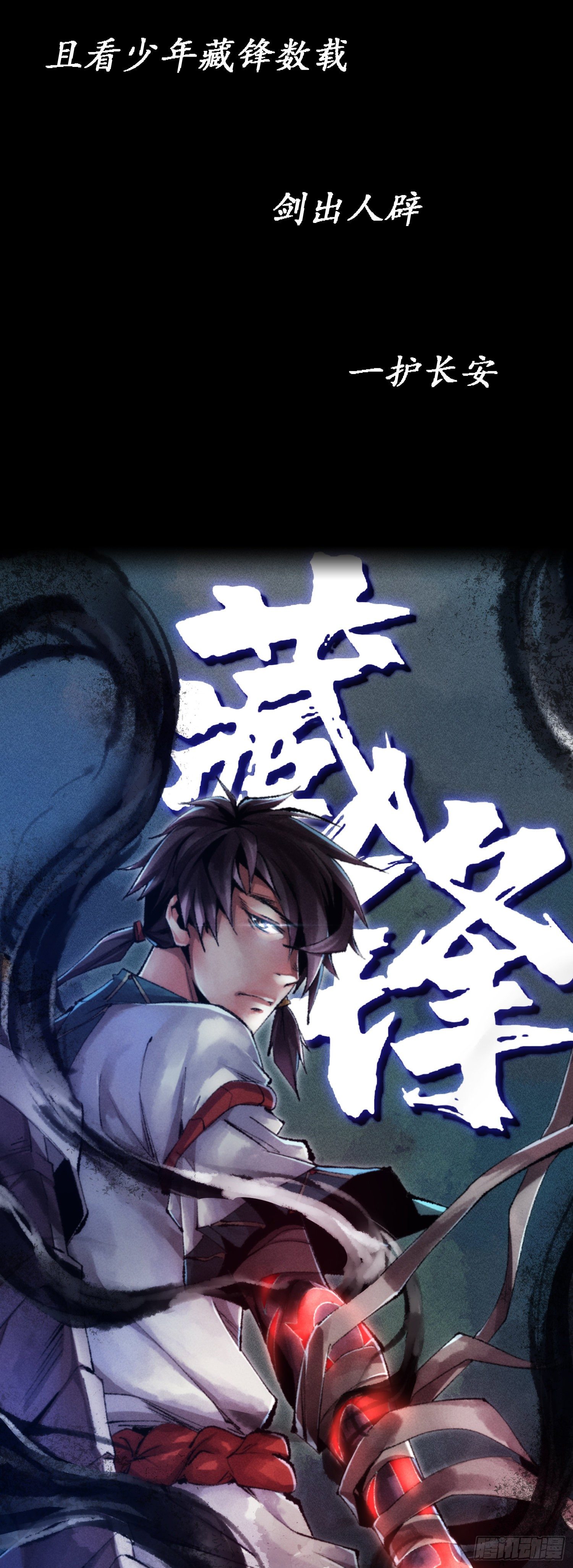 预告话9