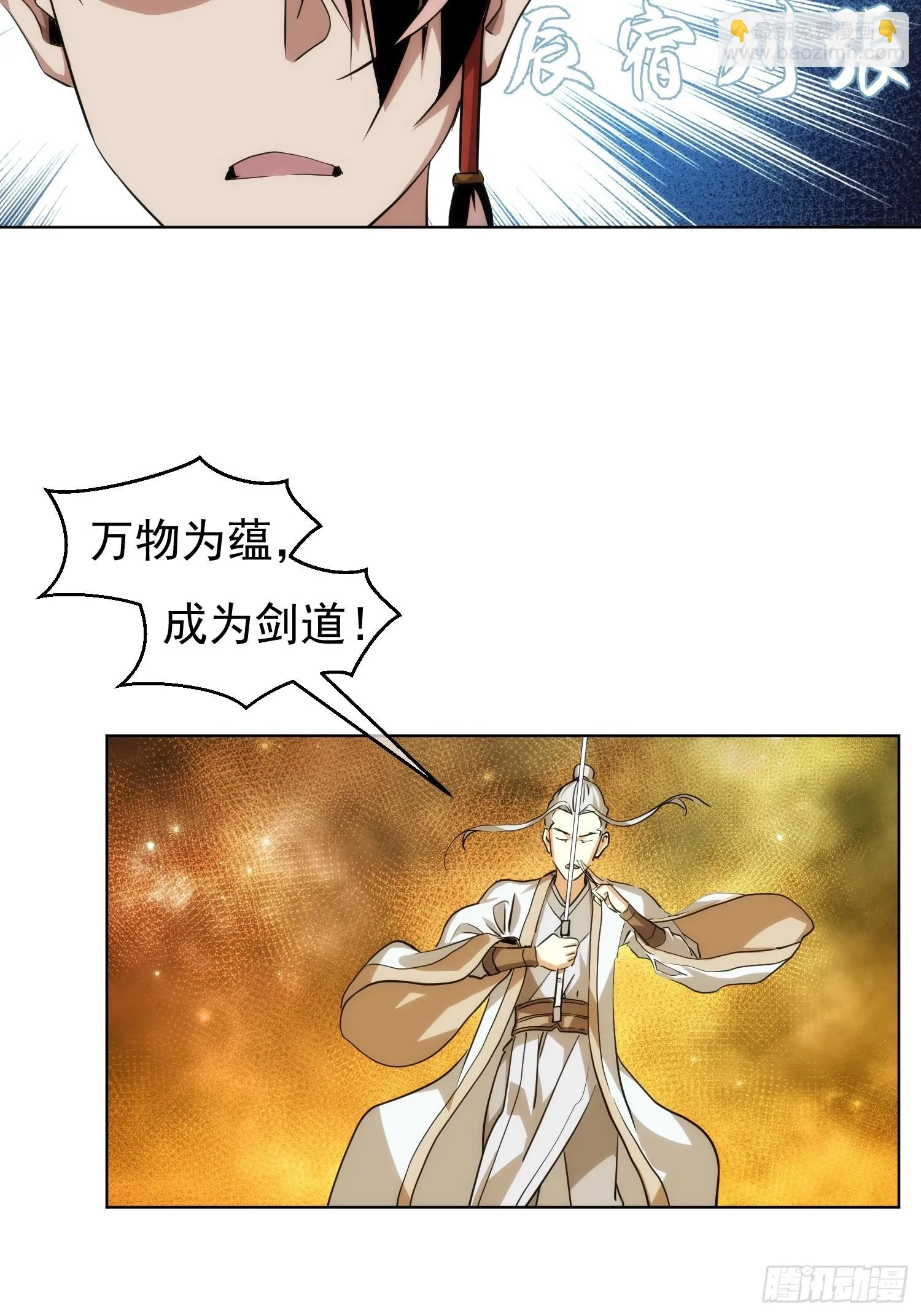阵前，决生死【第八十七回】23