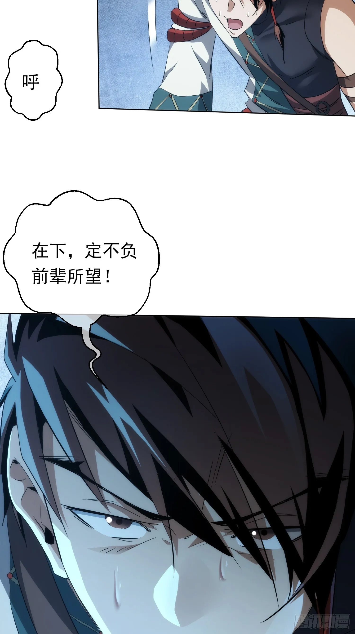 退婚 欲阻拦【第九十五回】32