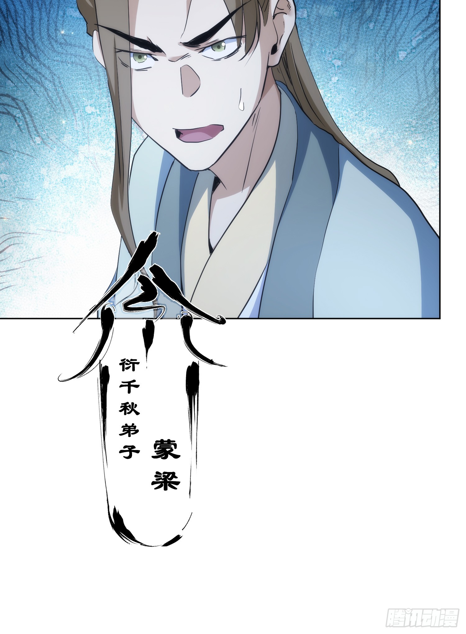 变量 墨尘子【第七十六回】10