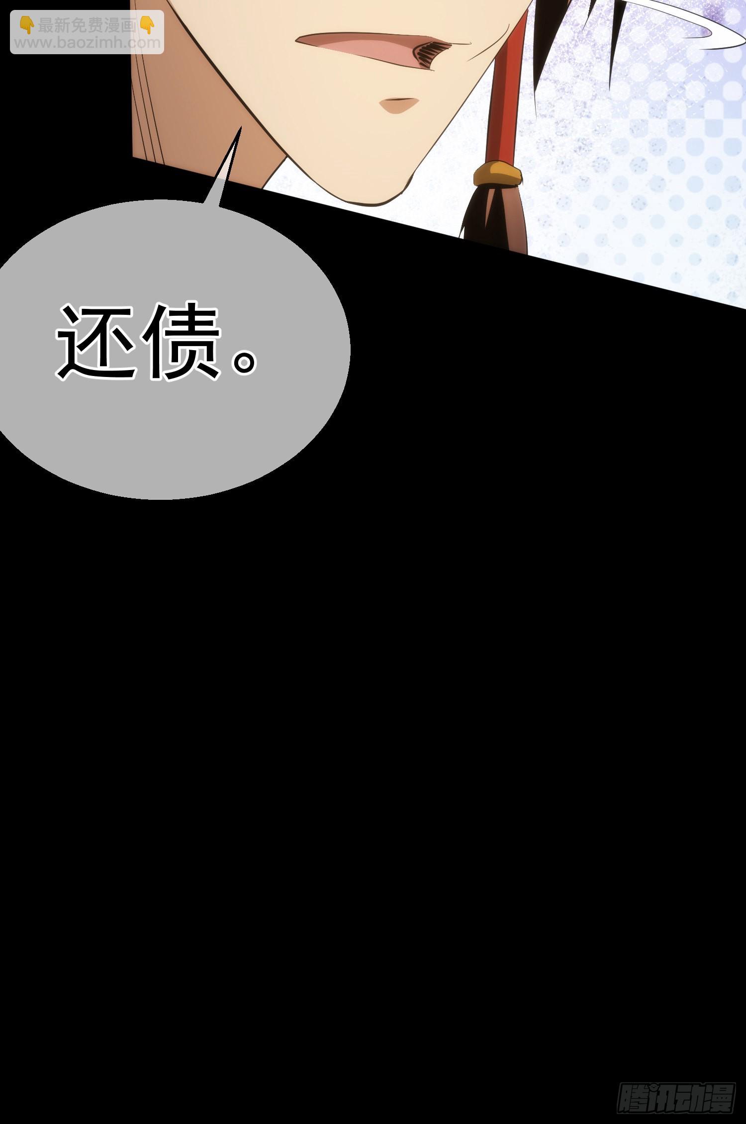 故交，劝难留【第六十二回】27