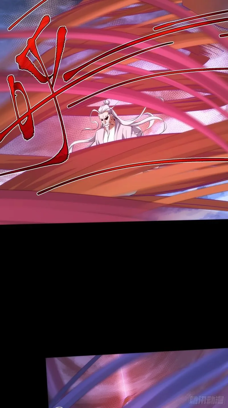 魔魇 始飞升【第九十三回】19