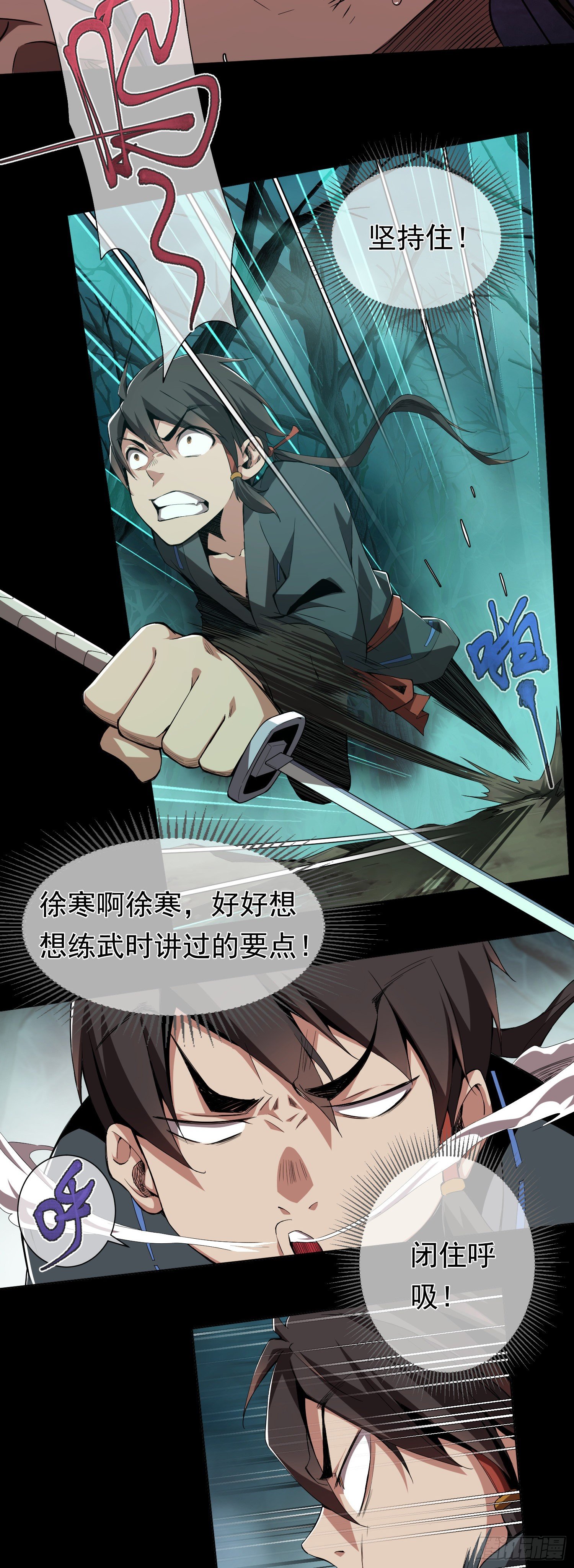 斩杀！生死局【第二回】19