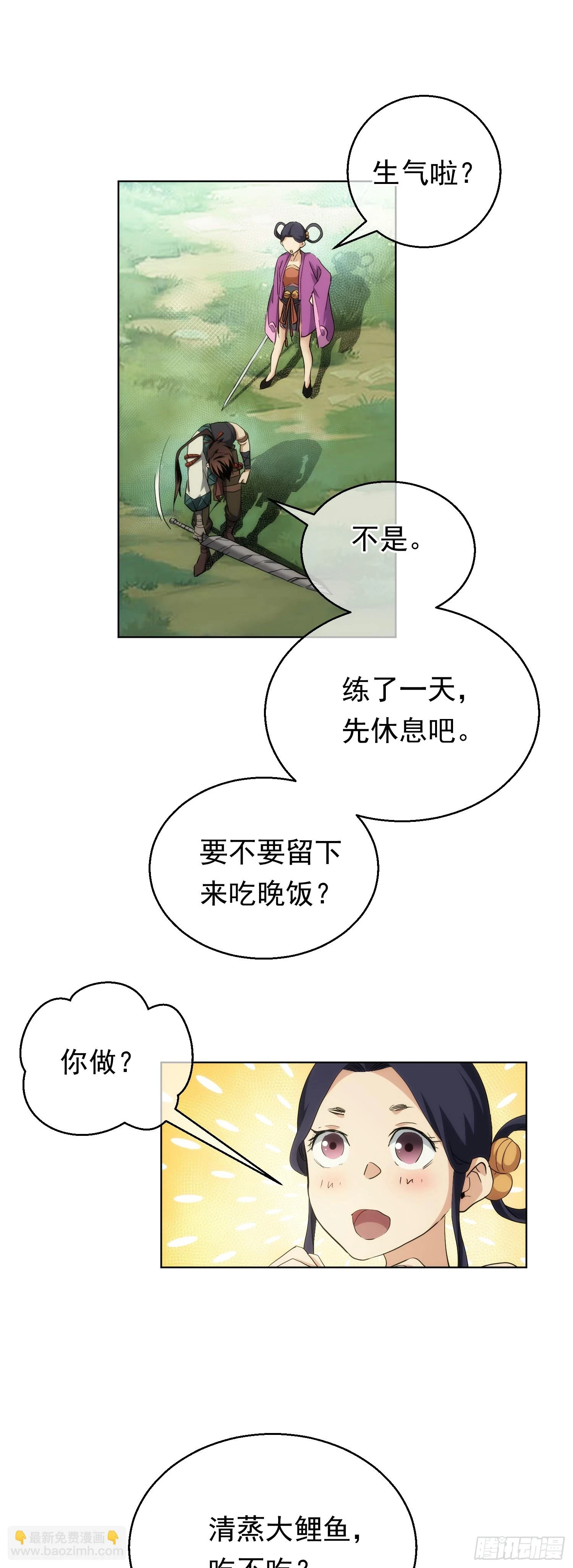 蒙梁，始搅局【第七十七回】5