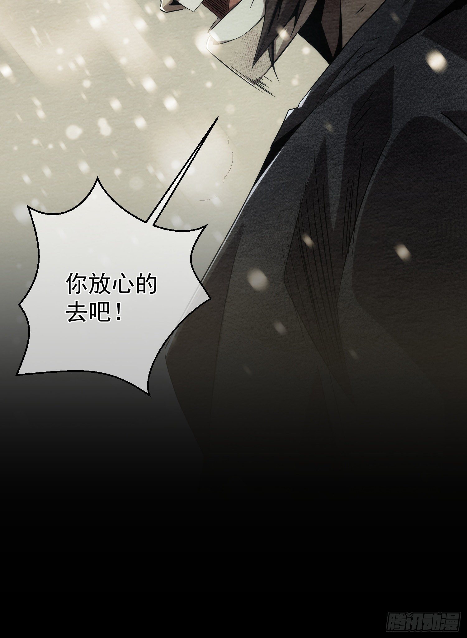 往事，难回首【第三回】15