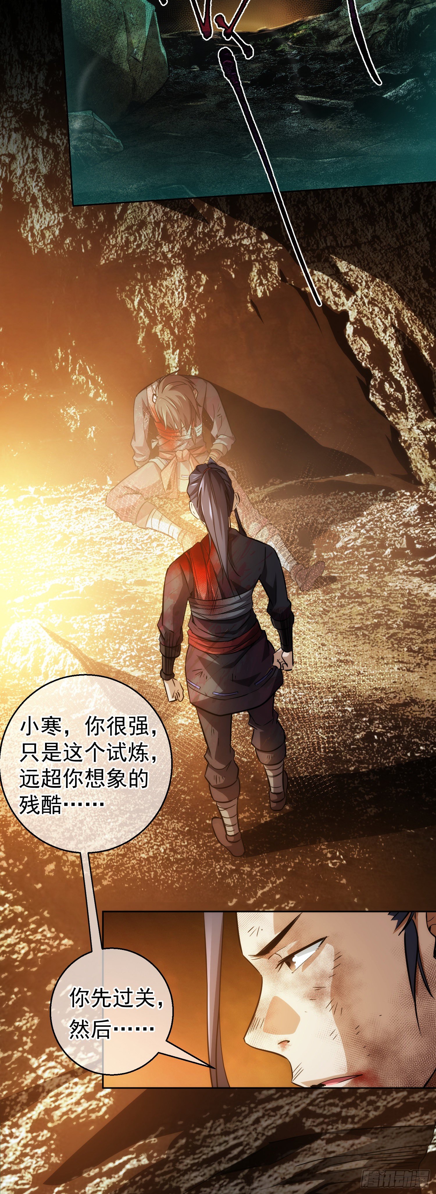 难测！人心深【第五回】43