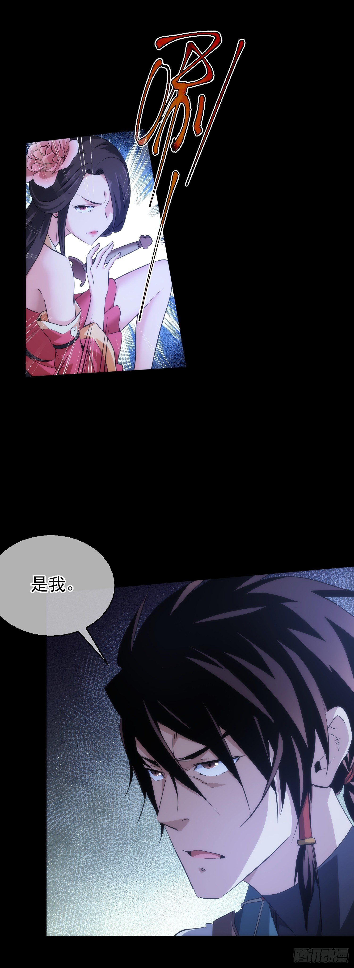 遇刺！逃亡路【第三十五回】10