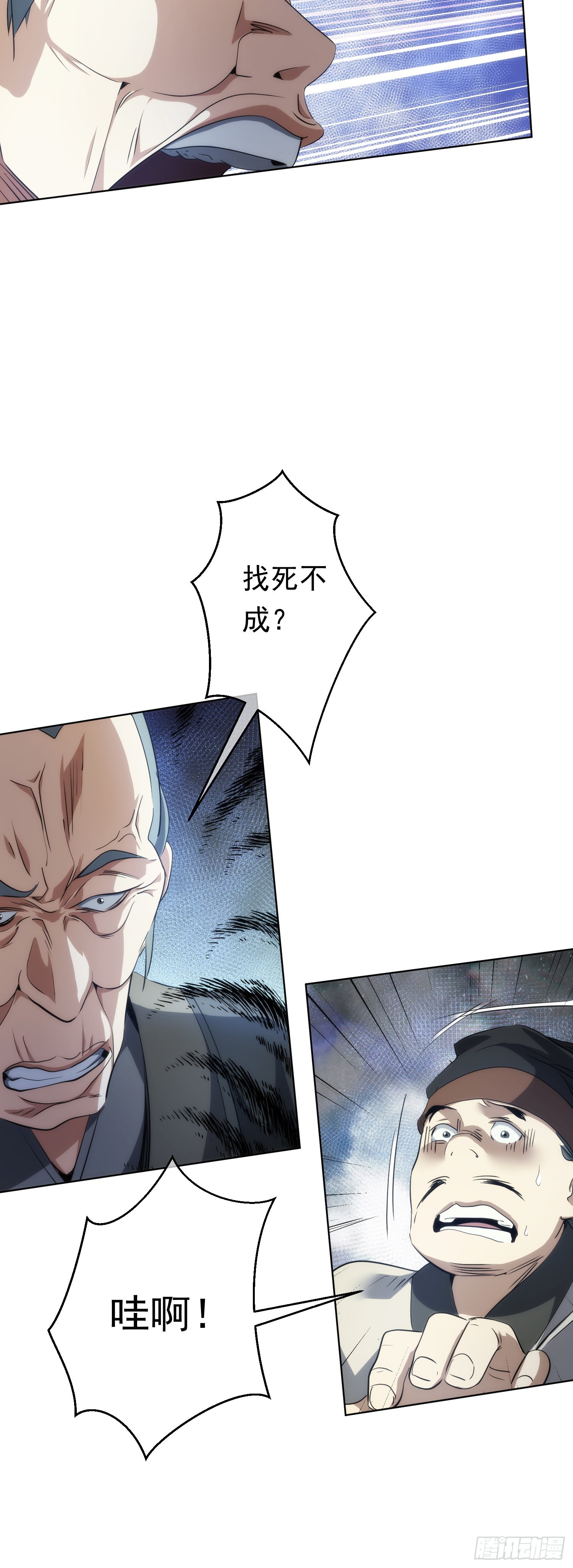 深探，千金台【第六十回】2