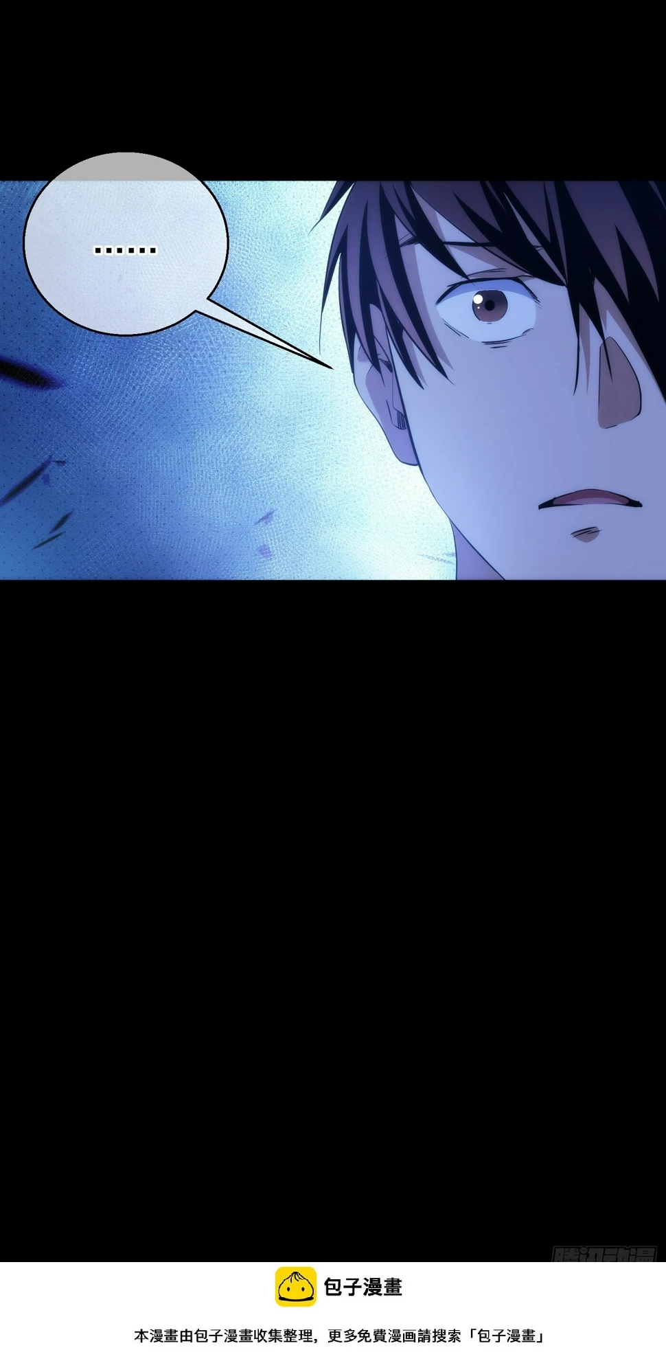 师娘 消后患【第八十五回】23