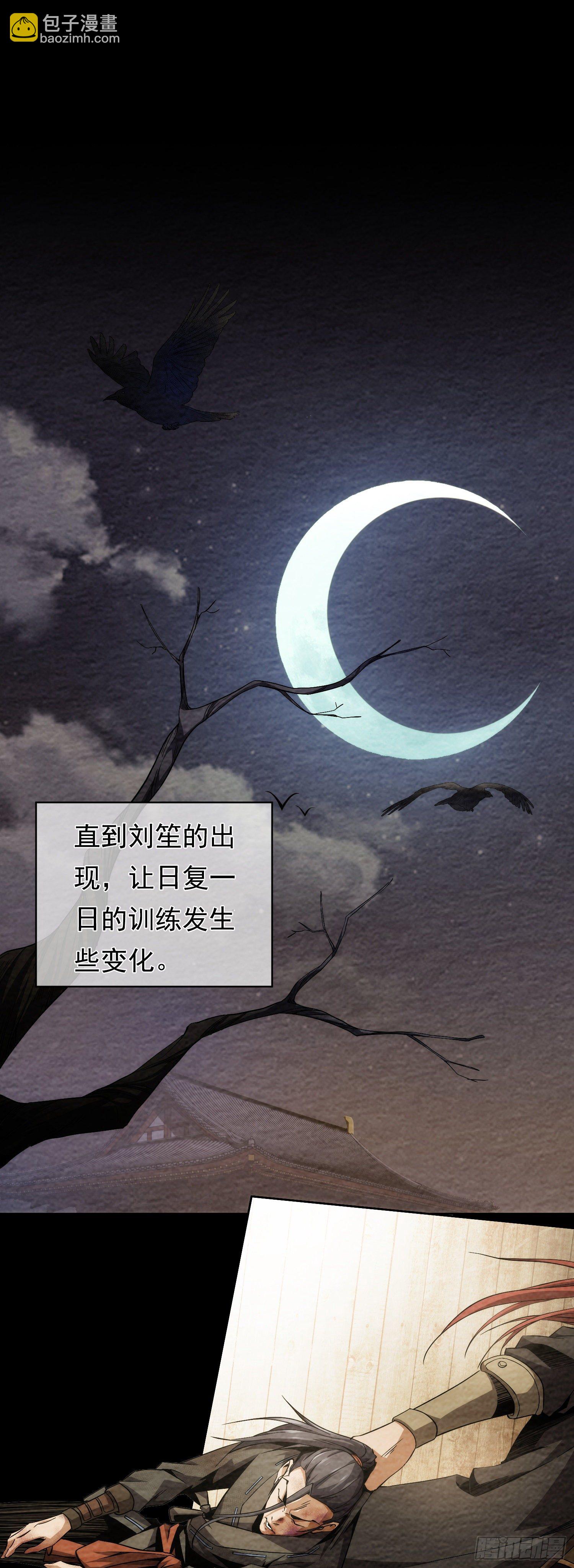 往事，难回首【第三回】28