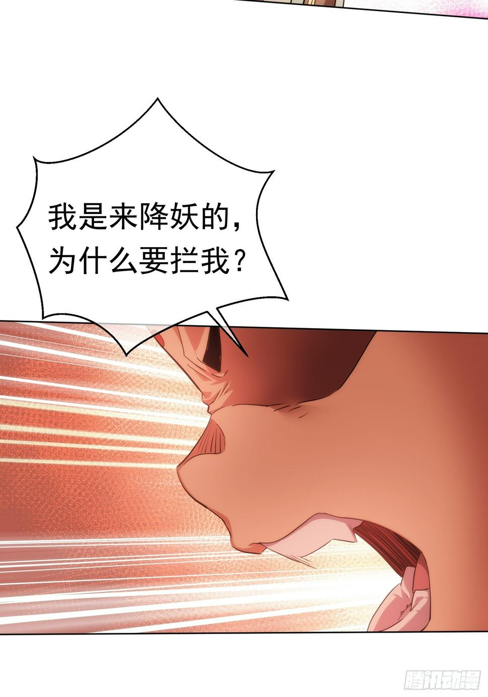 前行，佛来袭【第七十九回】20