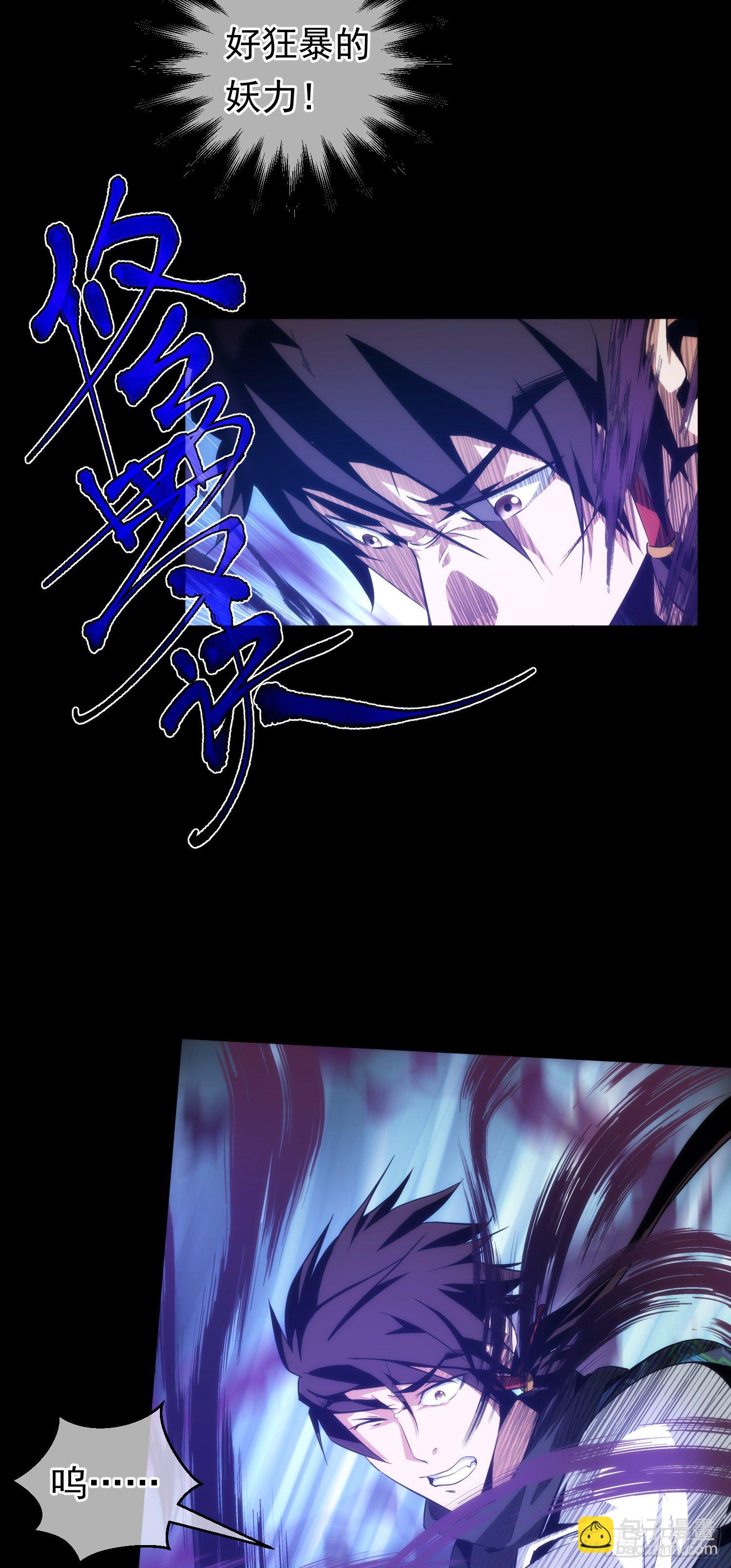 拯救！收桑榆【第十四回】4