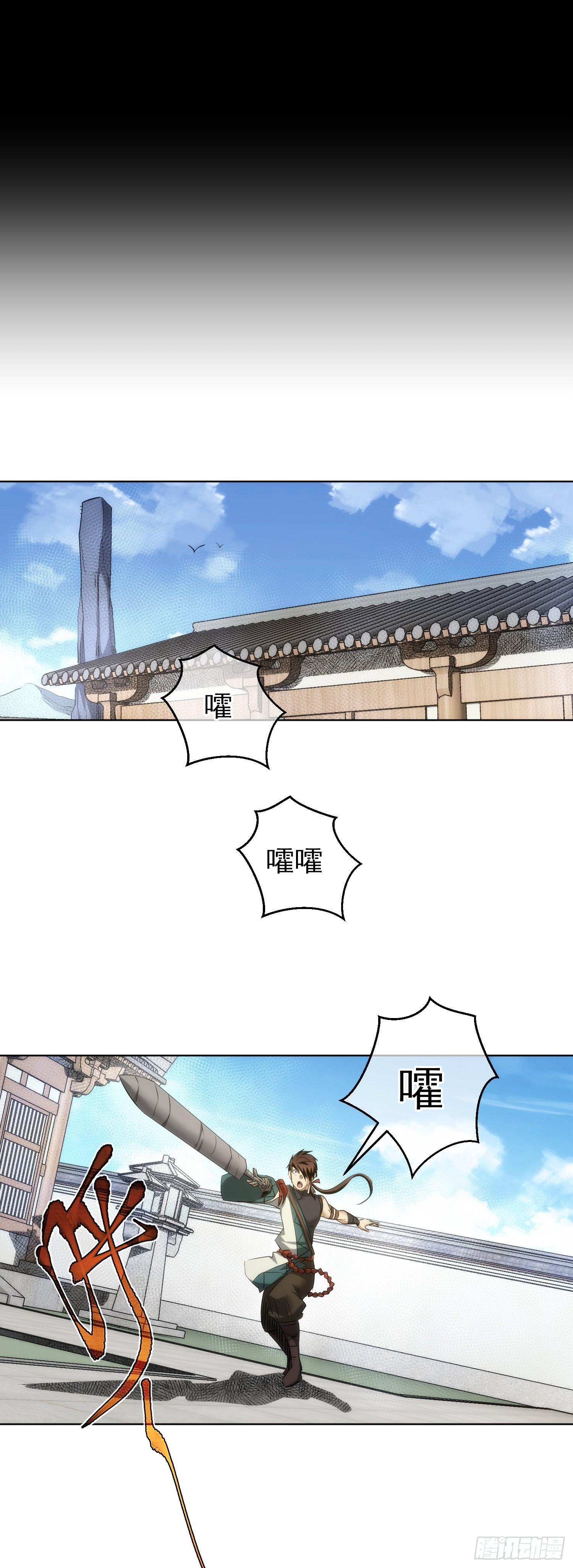 邀请，谋后路【第七十一回】10