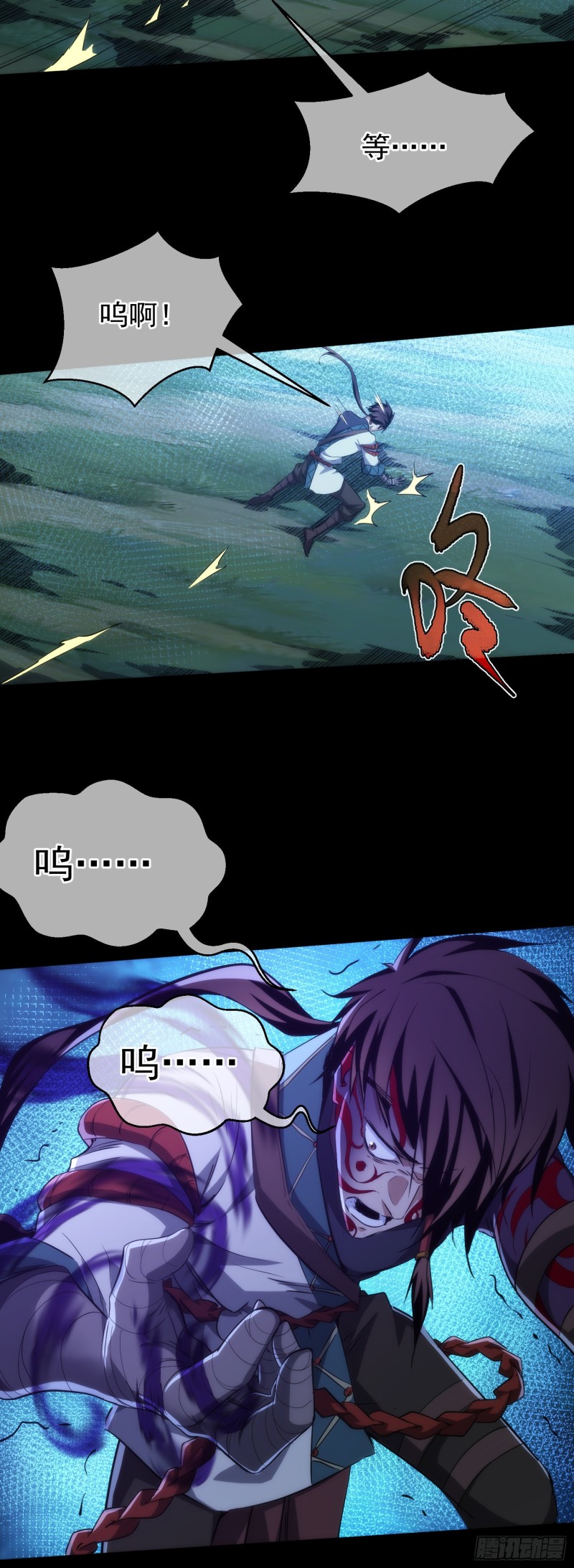 变局！似故人【第三十九回】25