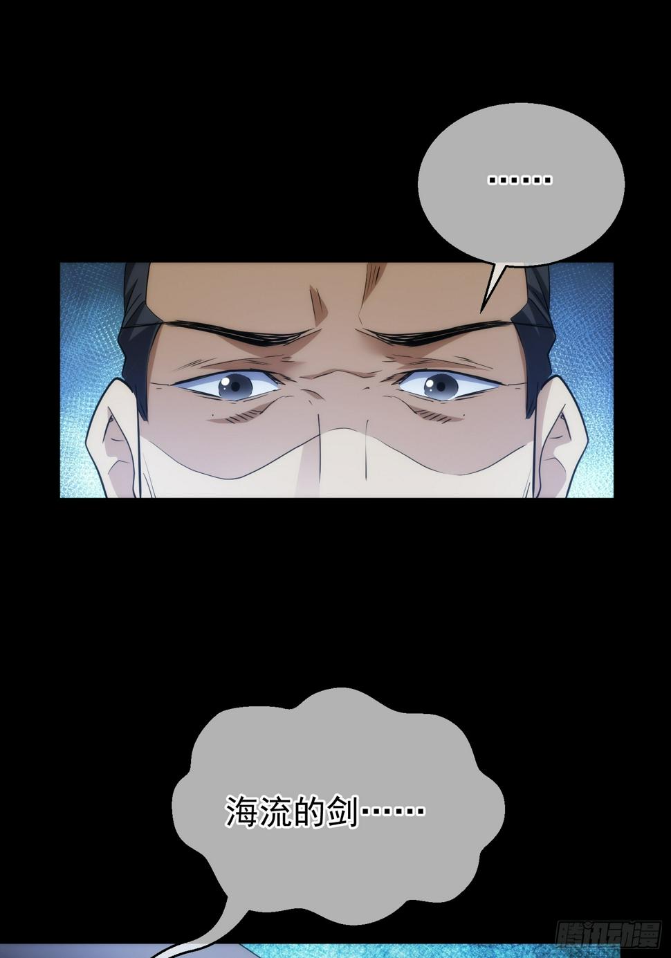 还剑，破天机【第八十三回】13