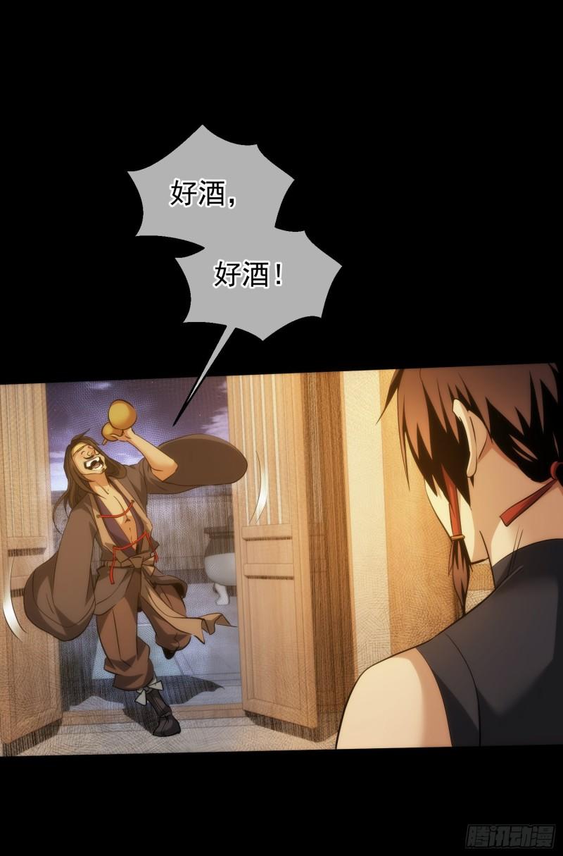 难缠，愣头青【第四十六回】9