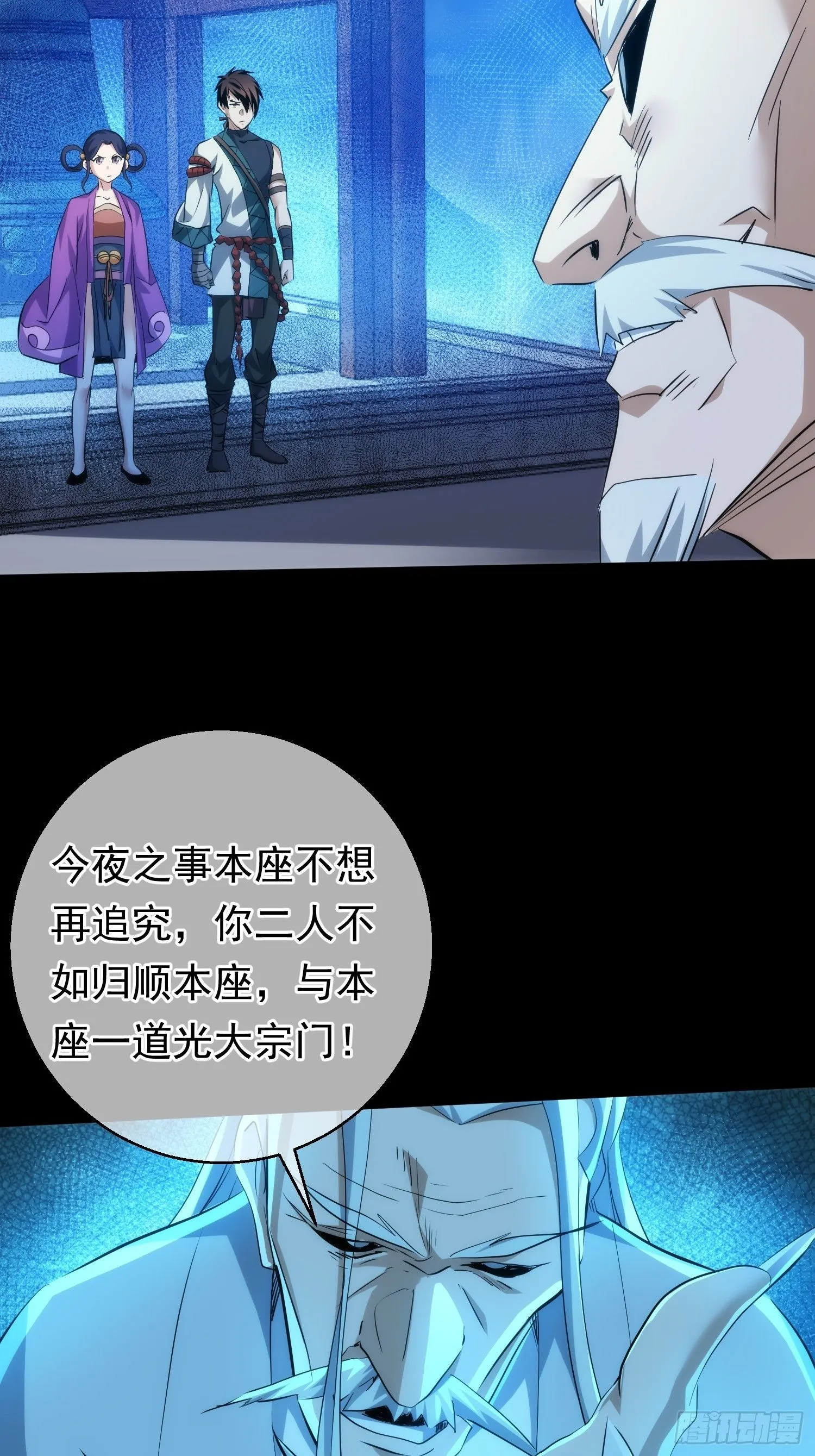 正心 卵击石【第一百回】9