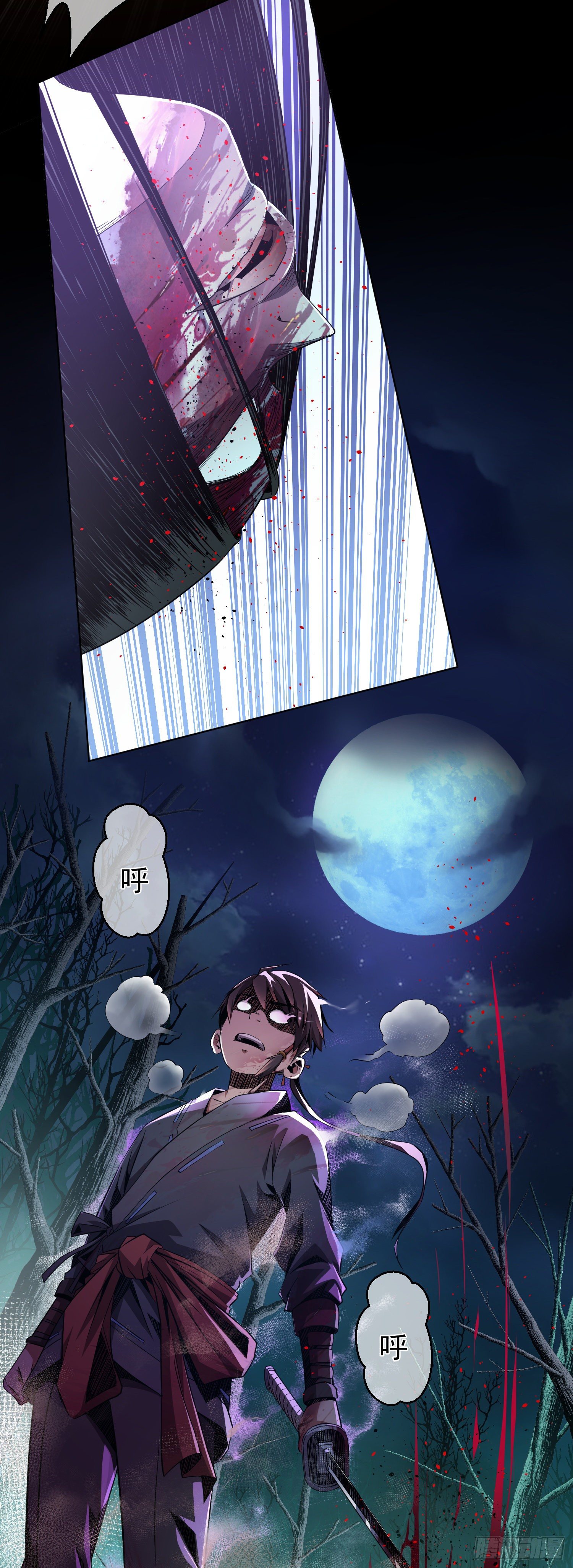 斩杀！生死局【第二回】28