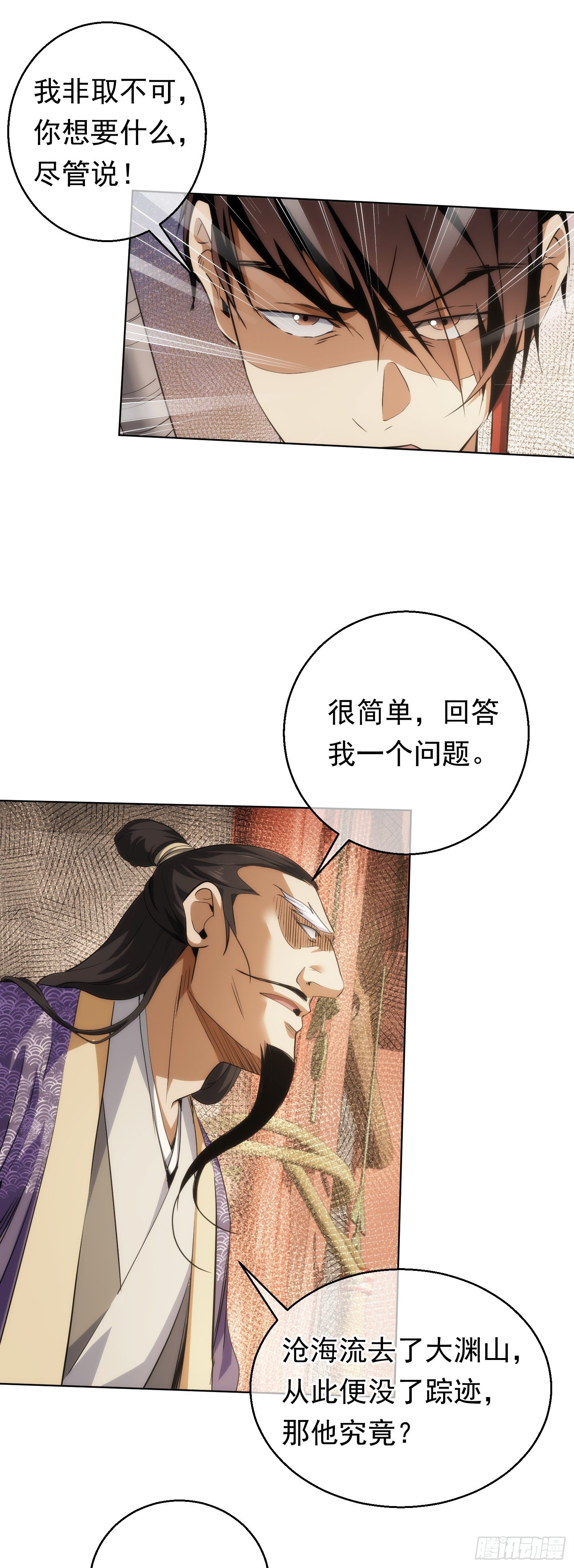 巧辩，识恩人【第五十三回】6