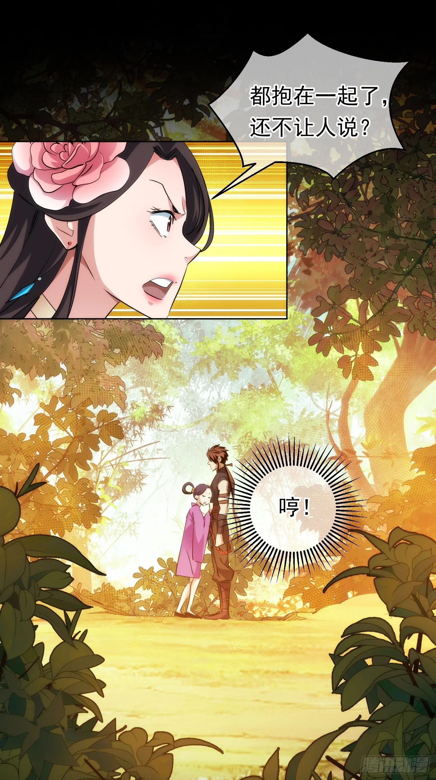 功全，误难生【第八十九回】20