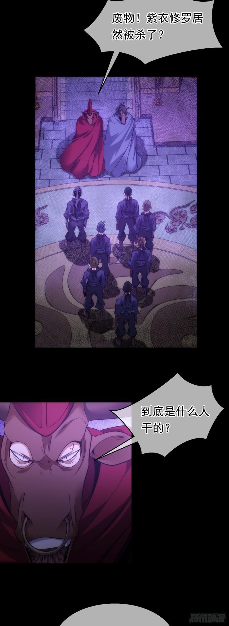 沉浮，忆往昔【第四十五回】12