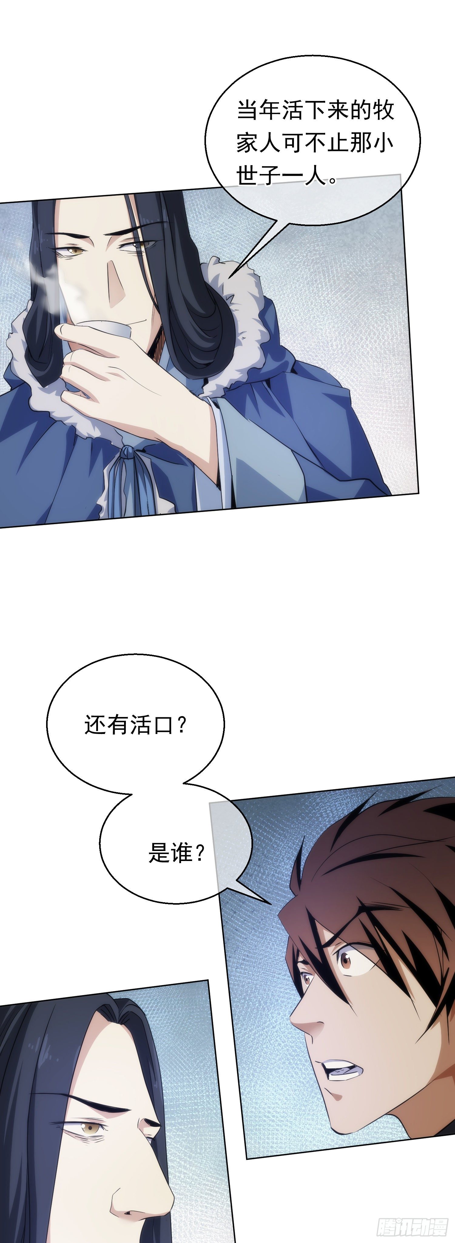 吾夫，不可欺【第四十八回】5