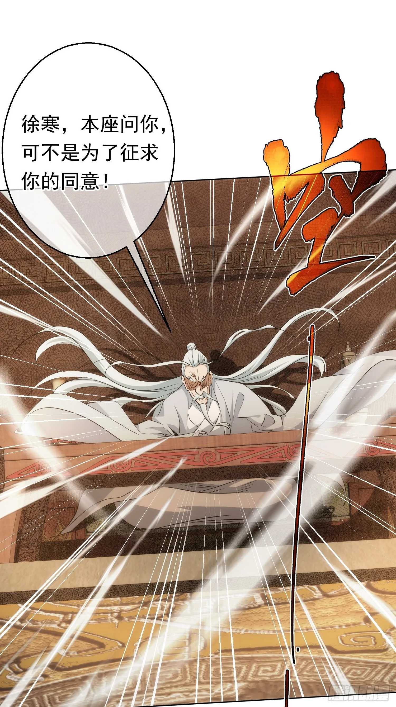 退婚 欲阻拦【第九十五回】27