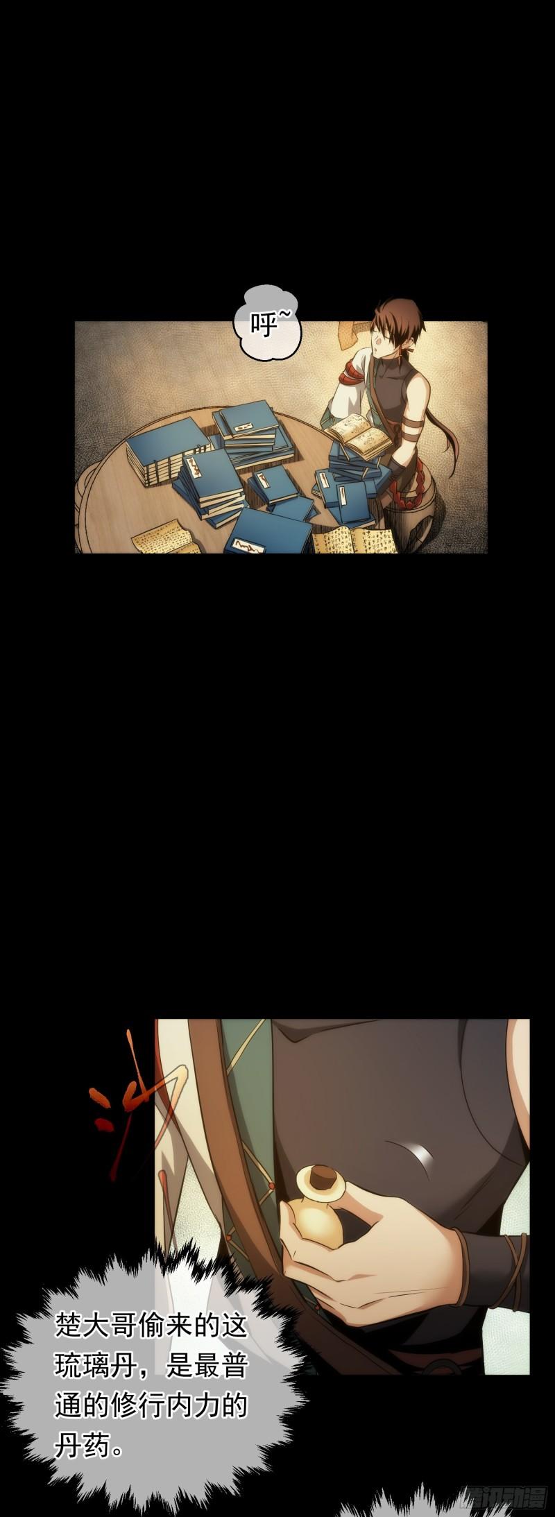 难缠，愣头青【第四十六回】2