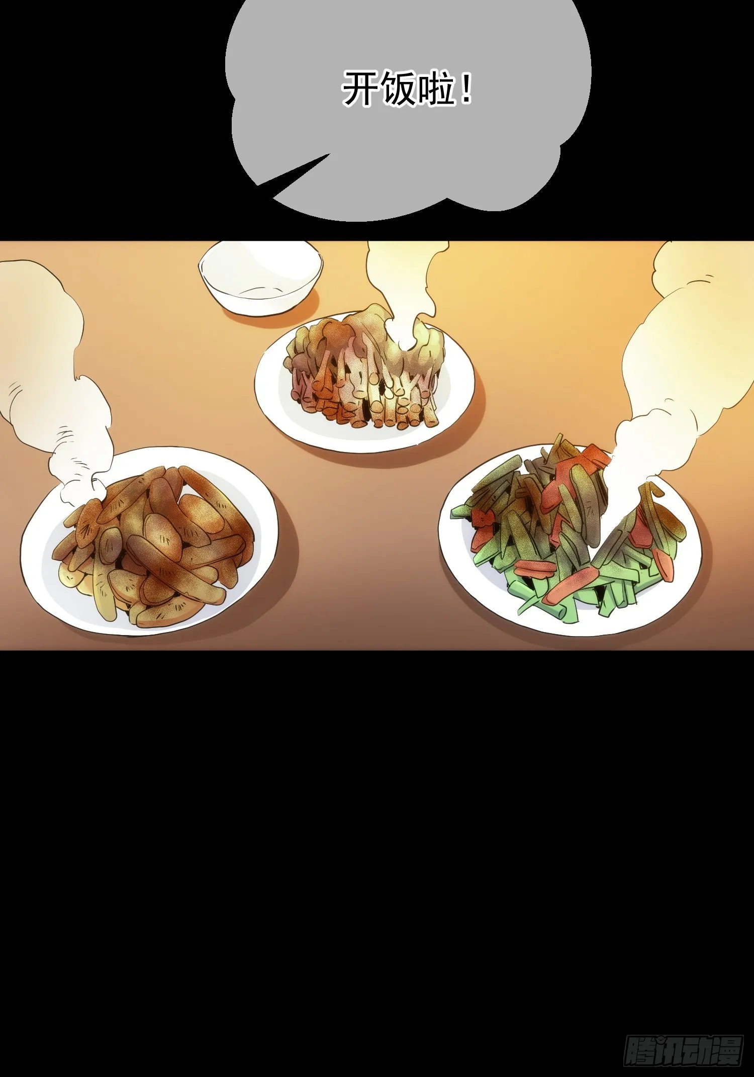 天变 平凡破【第九十一回】19