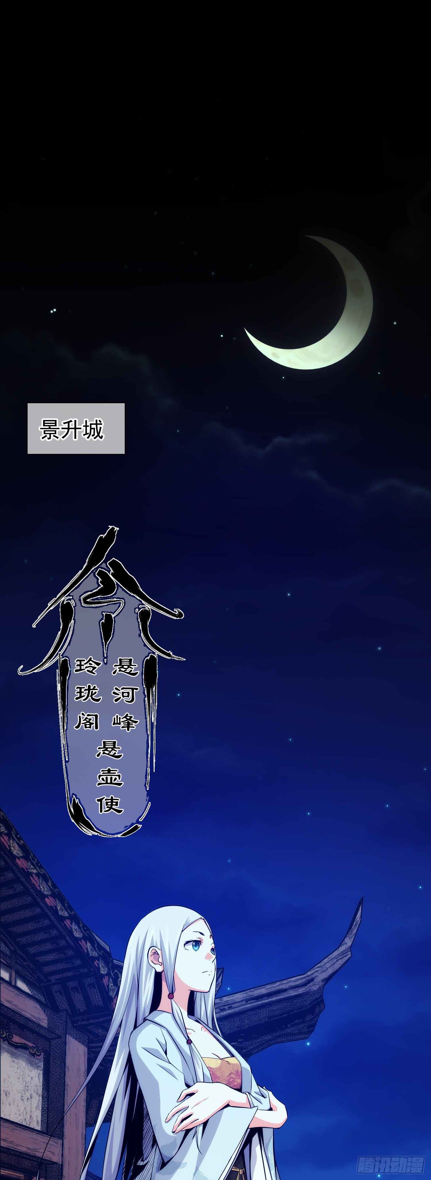 再遇！梦中人【第八回】1