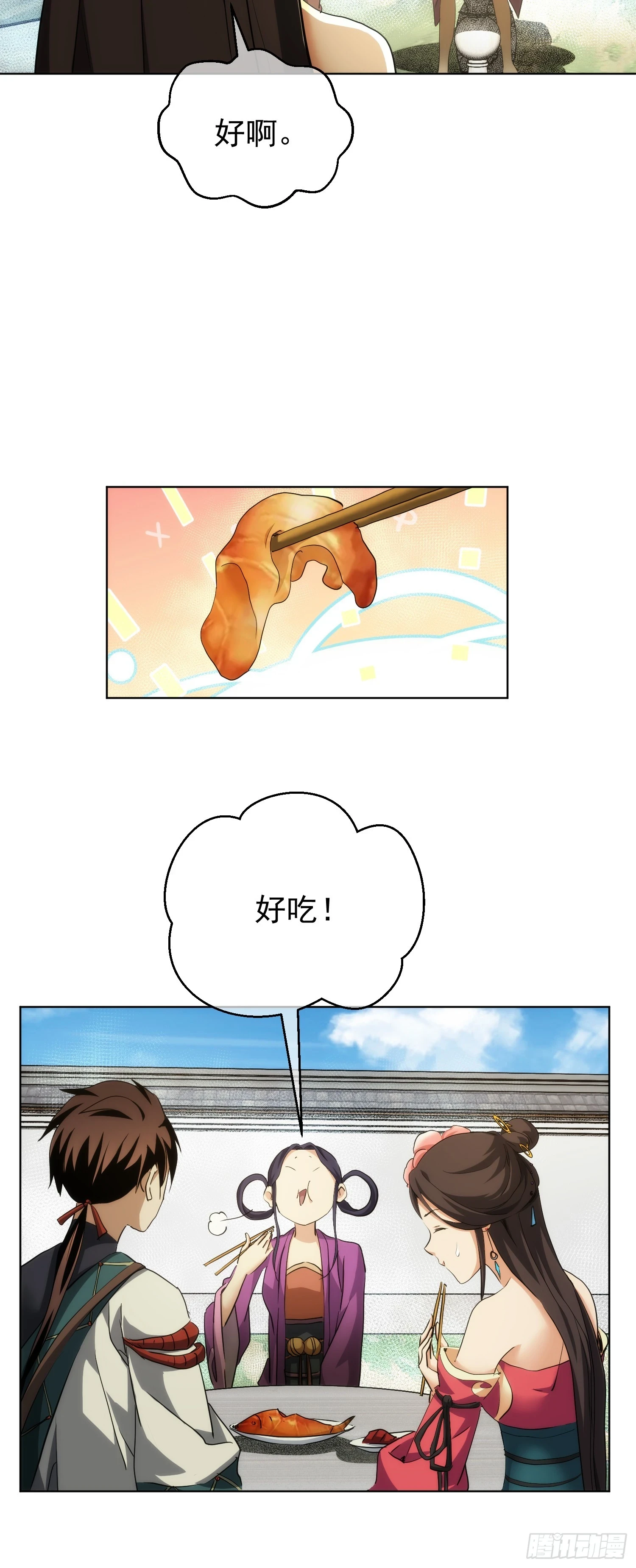 蒙梁，始搅局【第七十七回】8